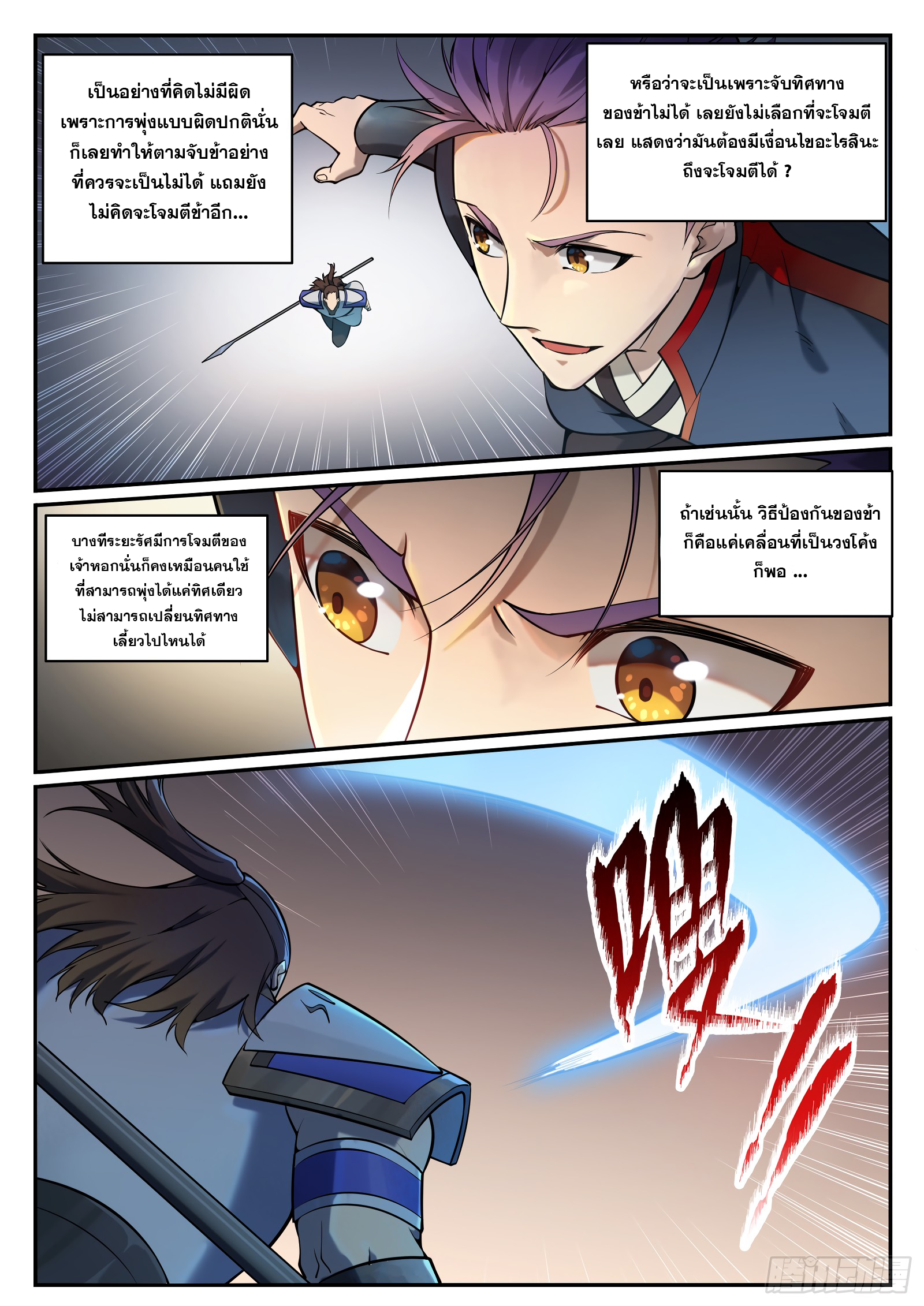 1668manga.com อ่านมังงะตอนใหม่