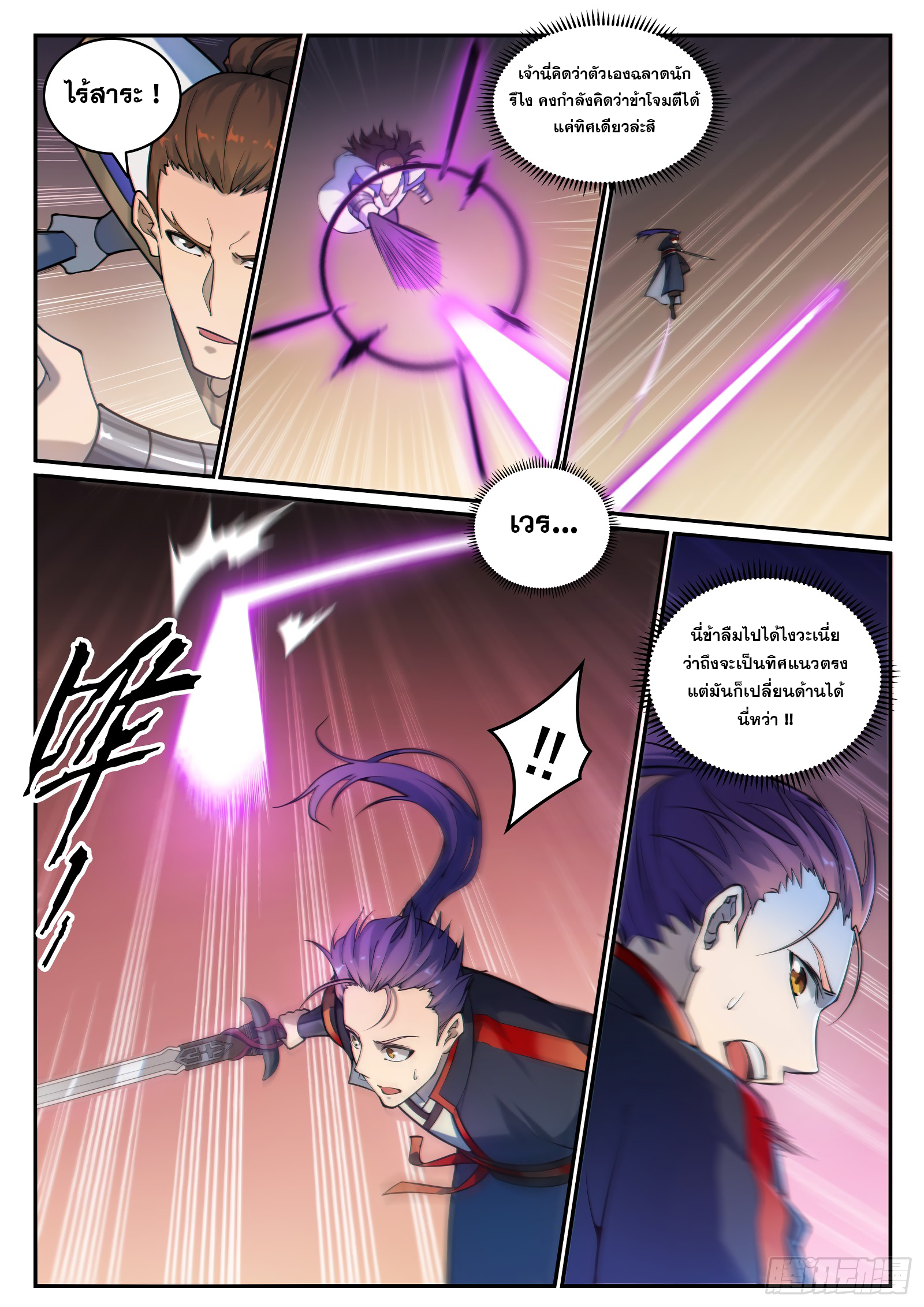 1668manga.com อ่านมังงะตอนใหม่