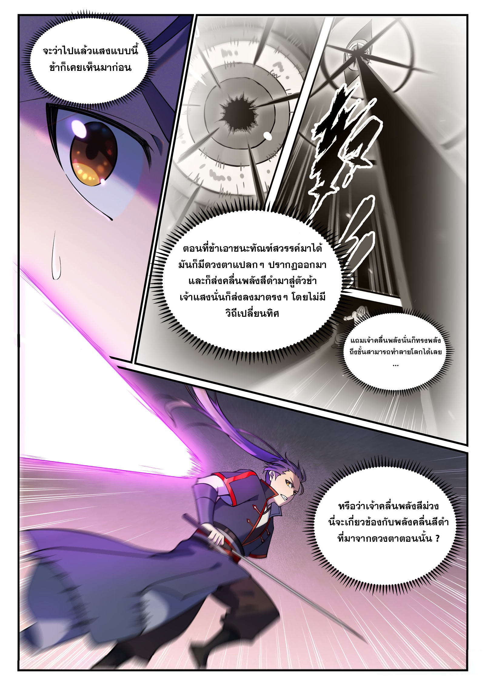 1668manga.com อ่านมังงะตอนใหม่