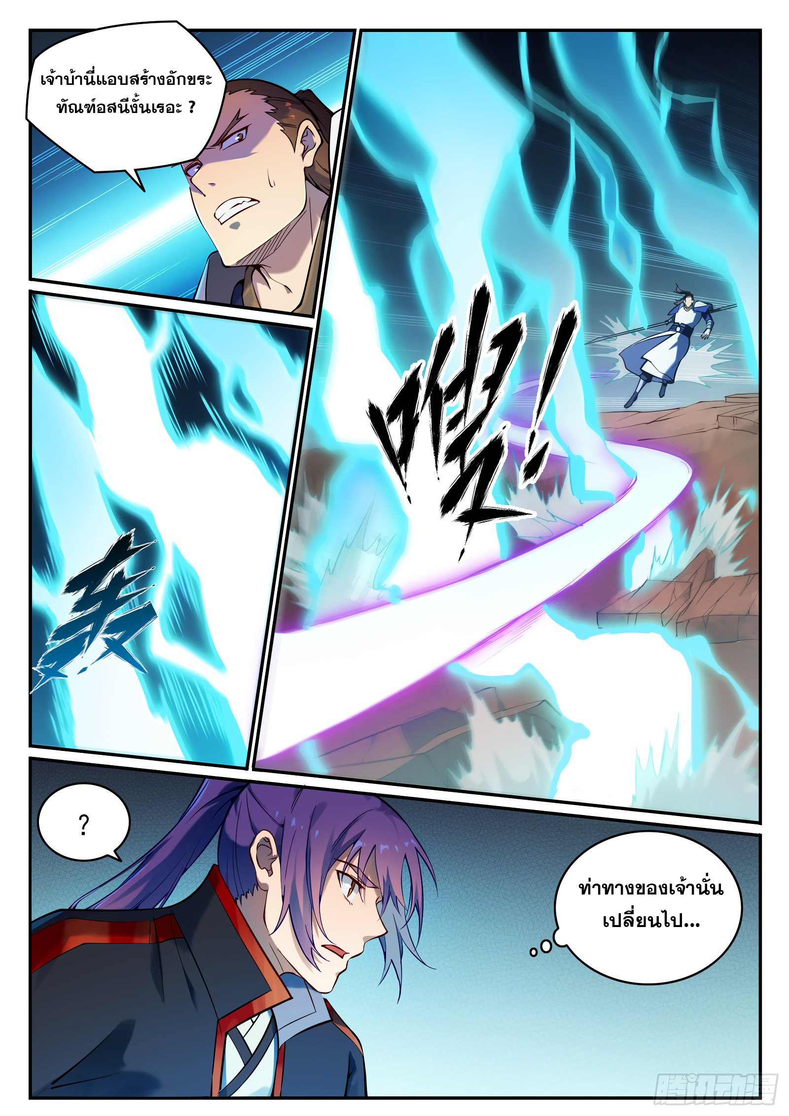 1668manga.com อ่านมังงะตอนใหม่