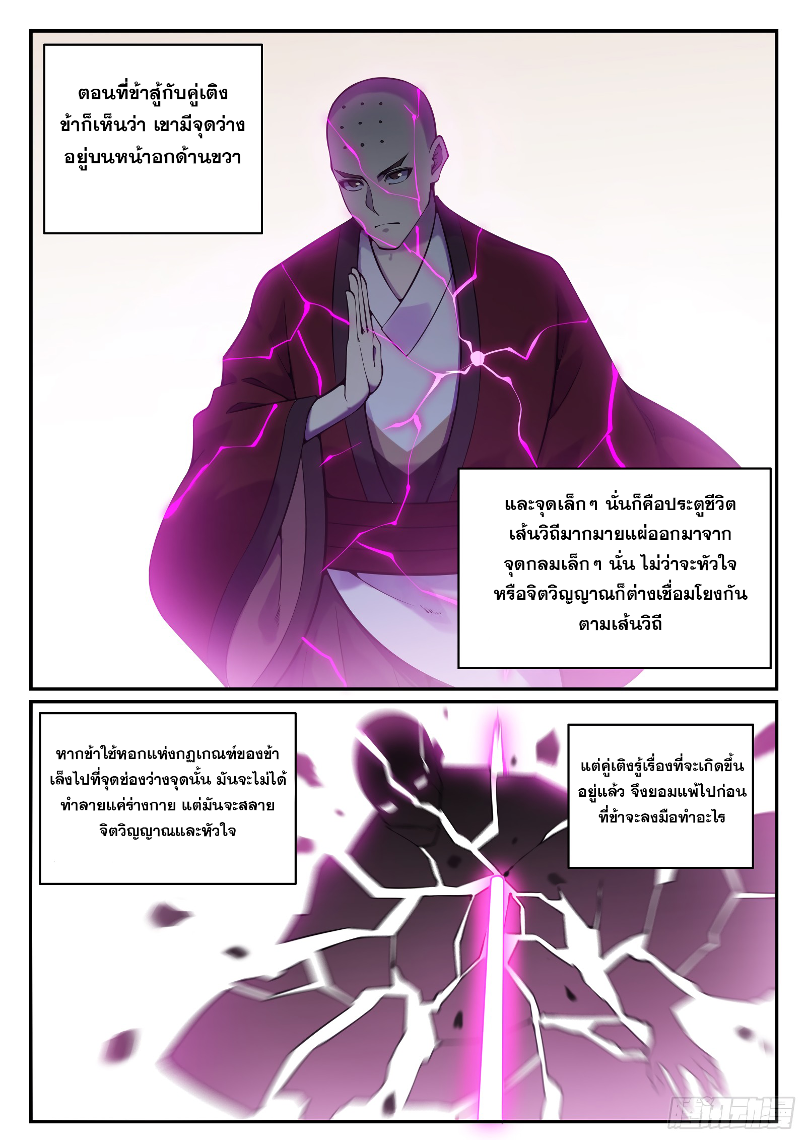 1668manga.com อ่านมังงะตอนใหม่