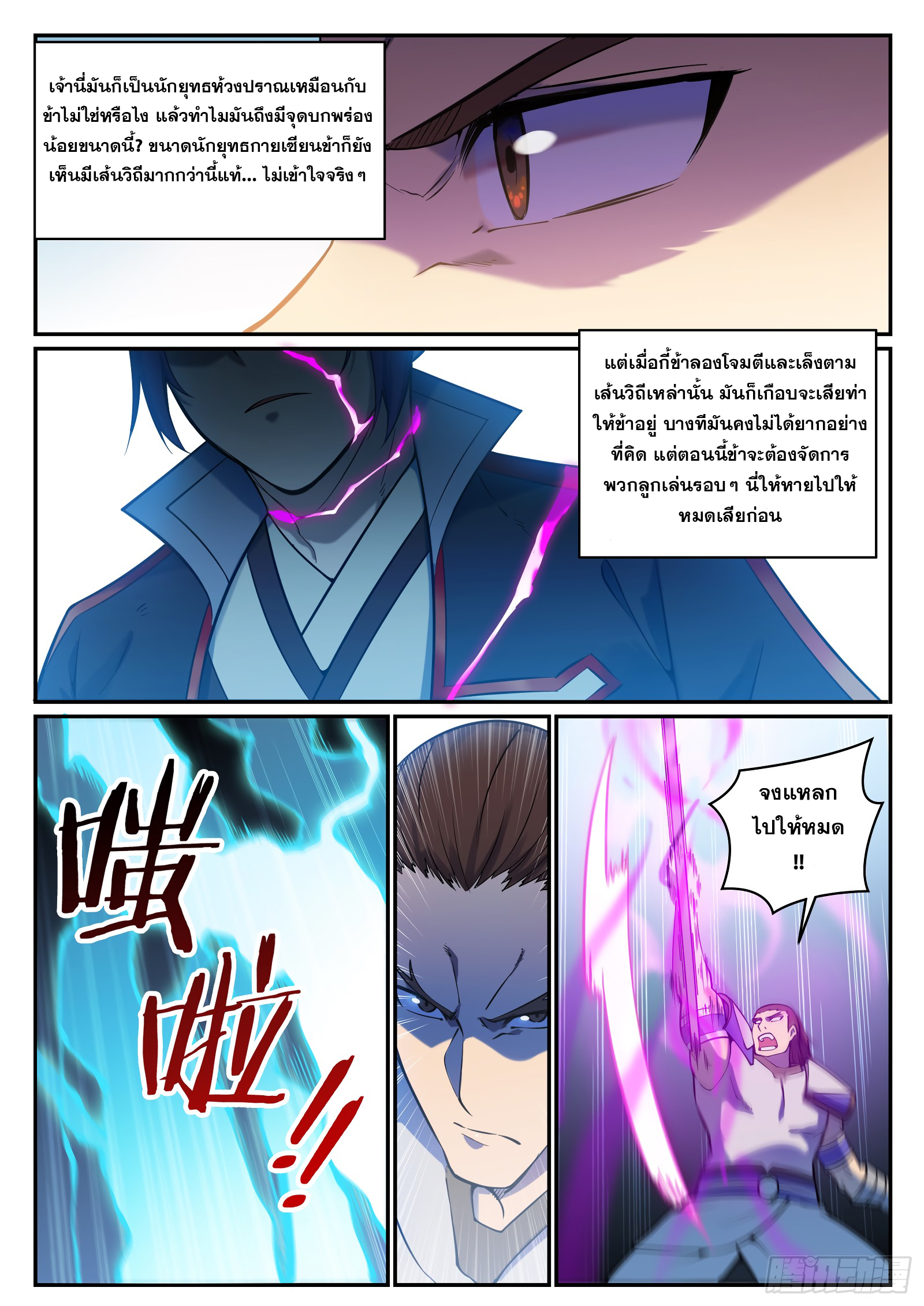 1668manga.com อ่านมังงะตอนใหม่