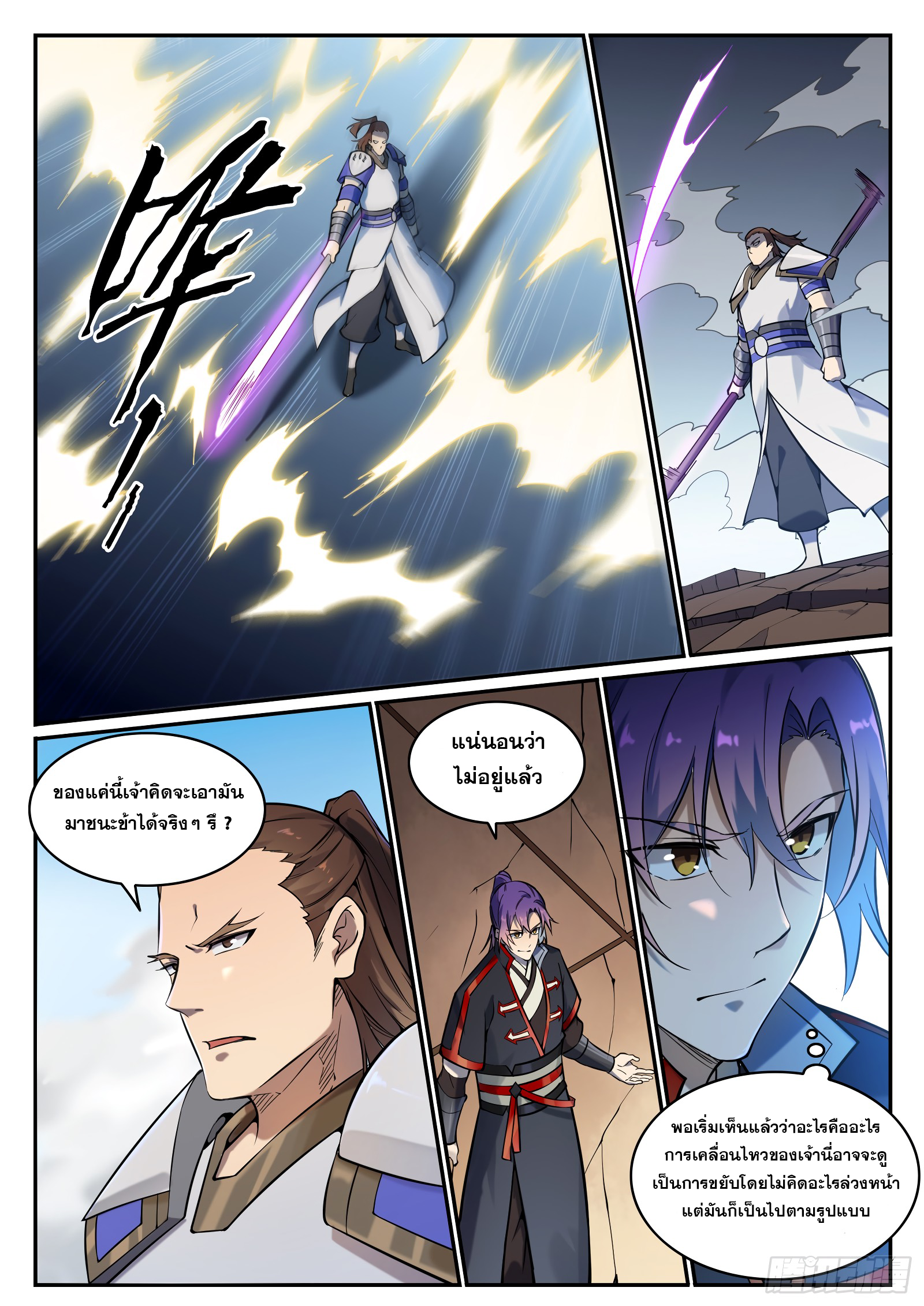 1668manga.com อ่านมังงะตอนใหม่