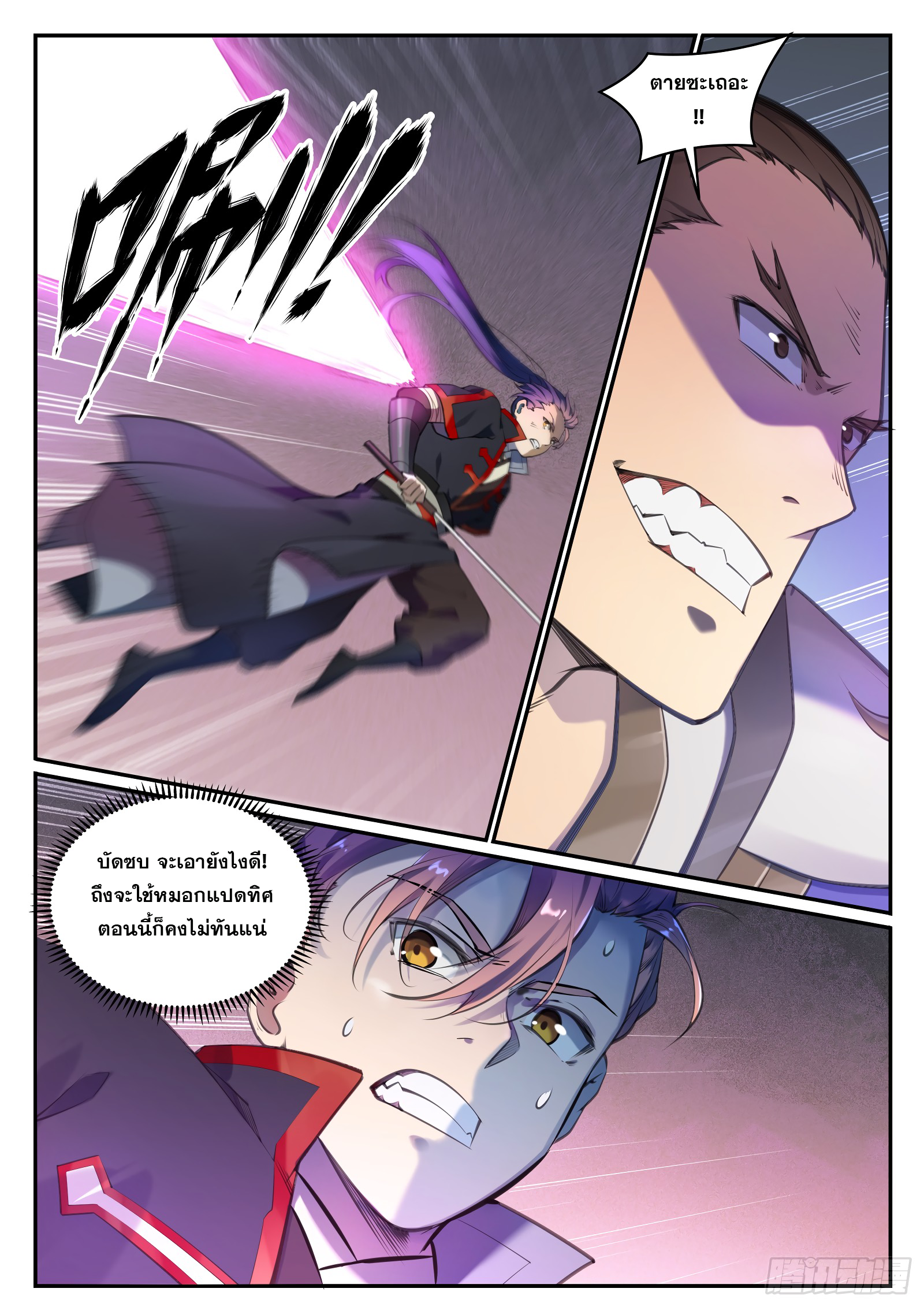 1668manga.com อ่านมังงะตอนใหม่