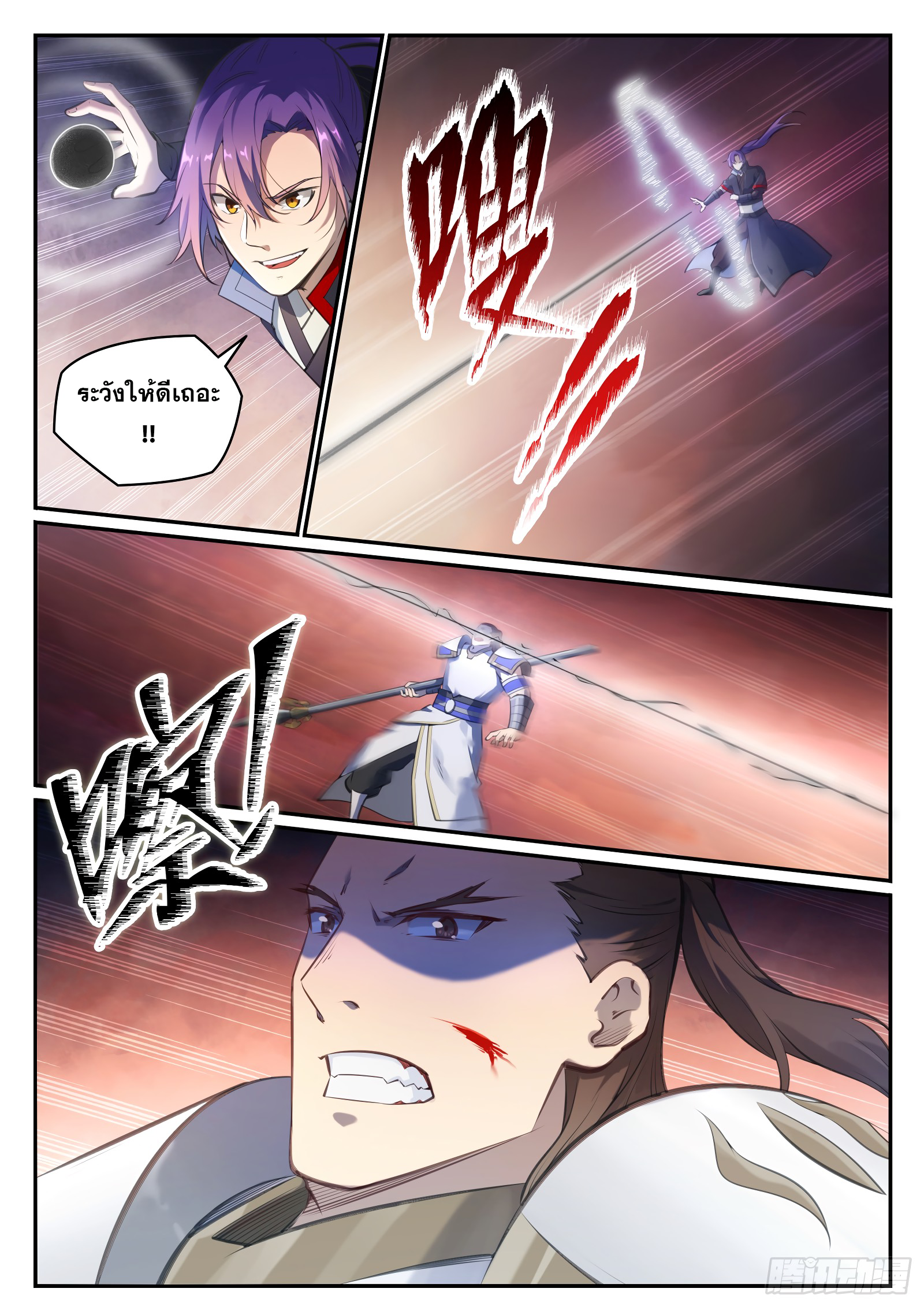 1668manga.com อ่านมังงะตอนใหม่