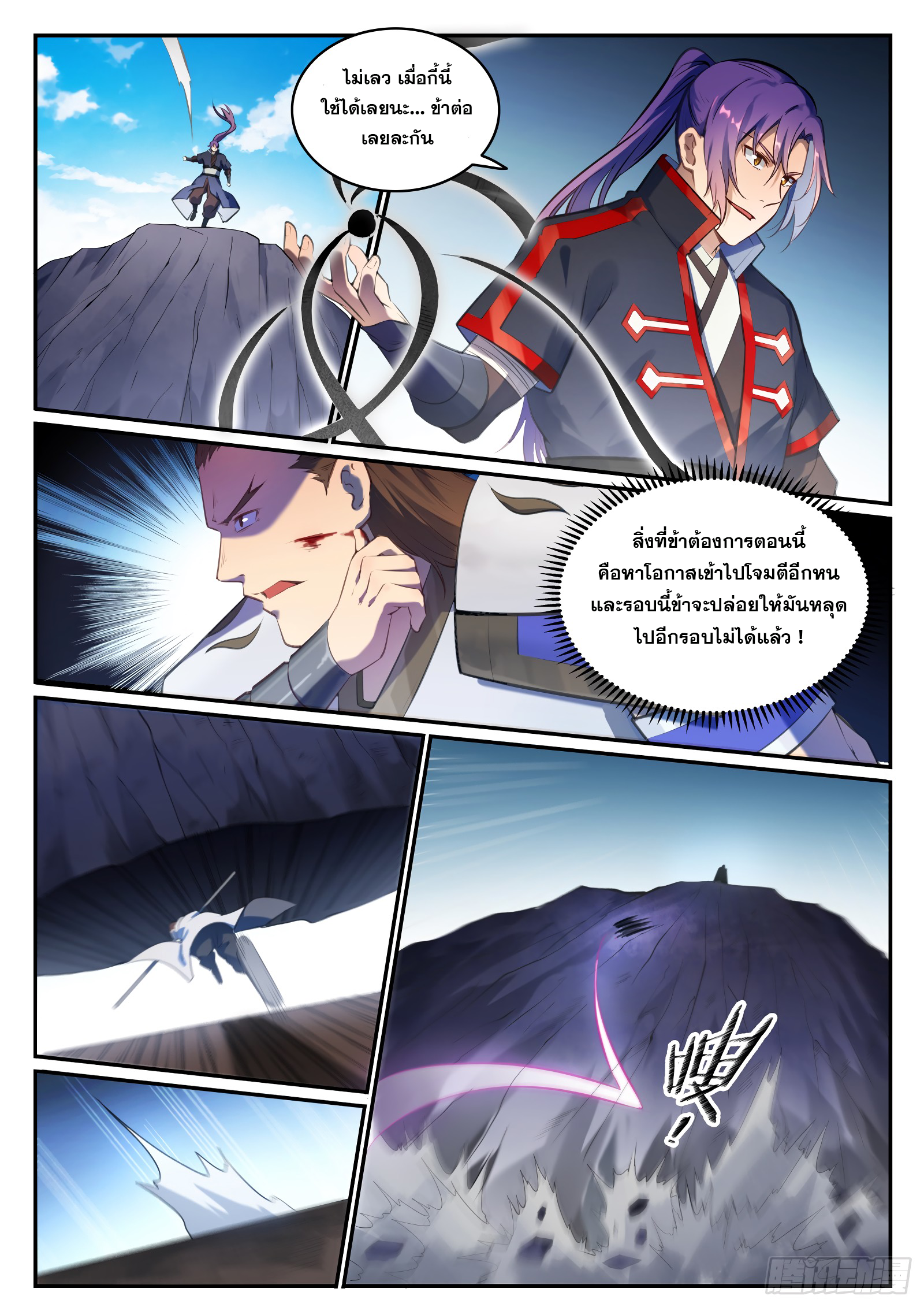 1668manga.com อ่านมังงะตอนใหม่