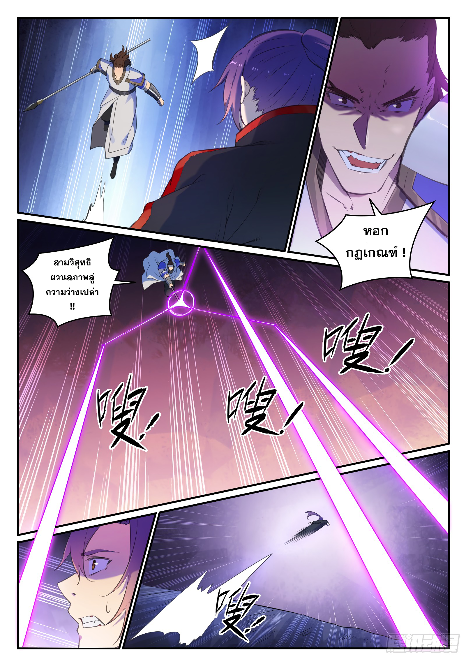 1668manga.com อ่านมังงะตอนใหม่