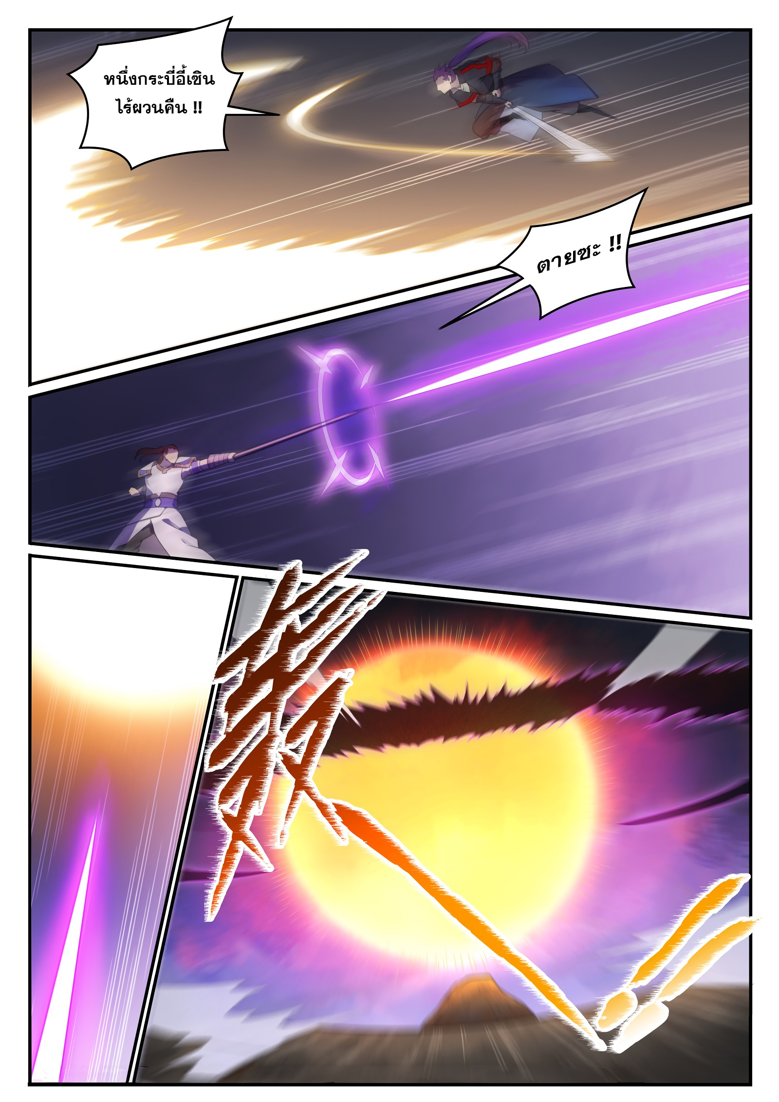 1668manga.com อ่านมังงะตอนใหม่