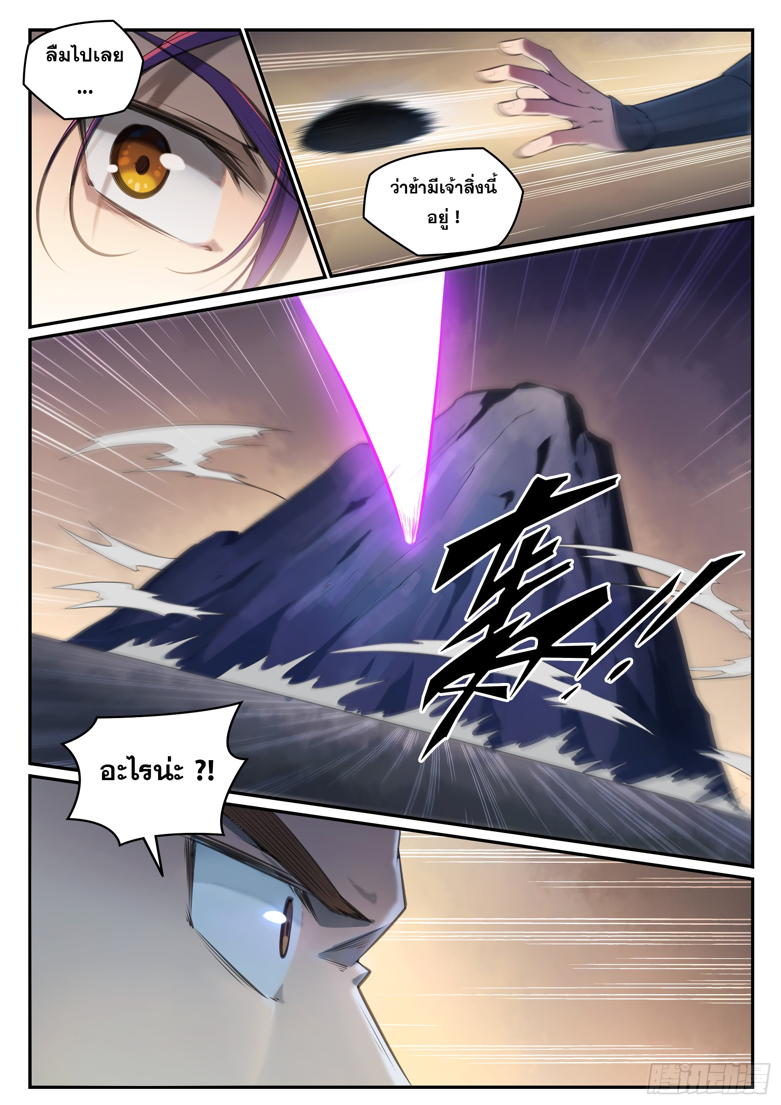 1668manga.com อ่านมังงะตอนใหม่
