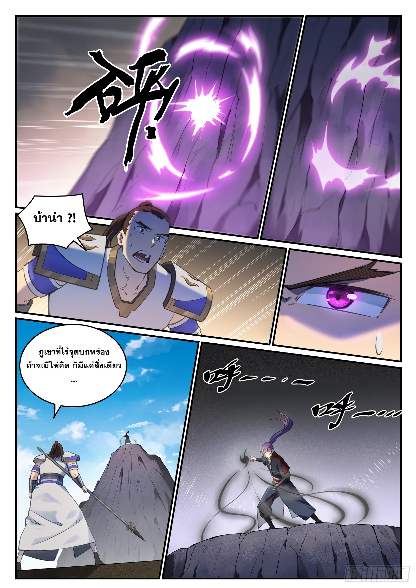 1668manga.com อ่านมังงะตอนใหม่