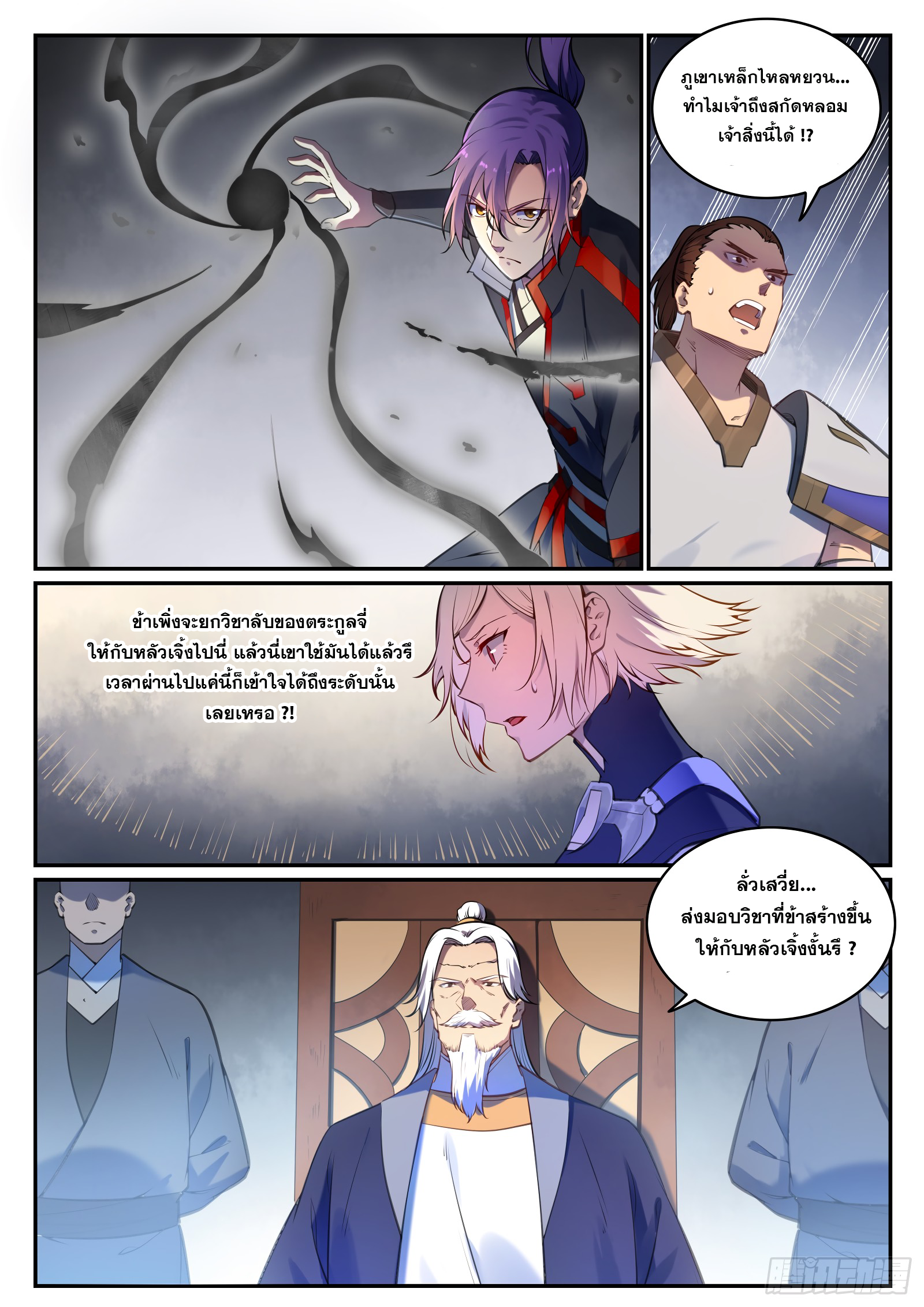 1668manga.com อ่านมังงะตอนใหม่