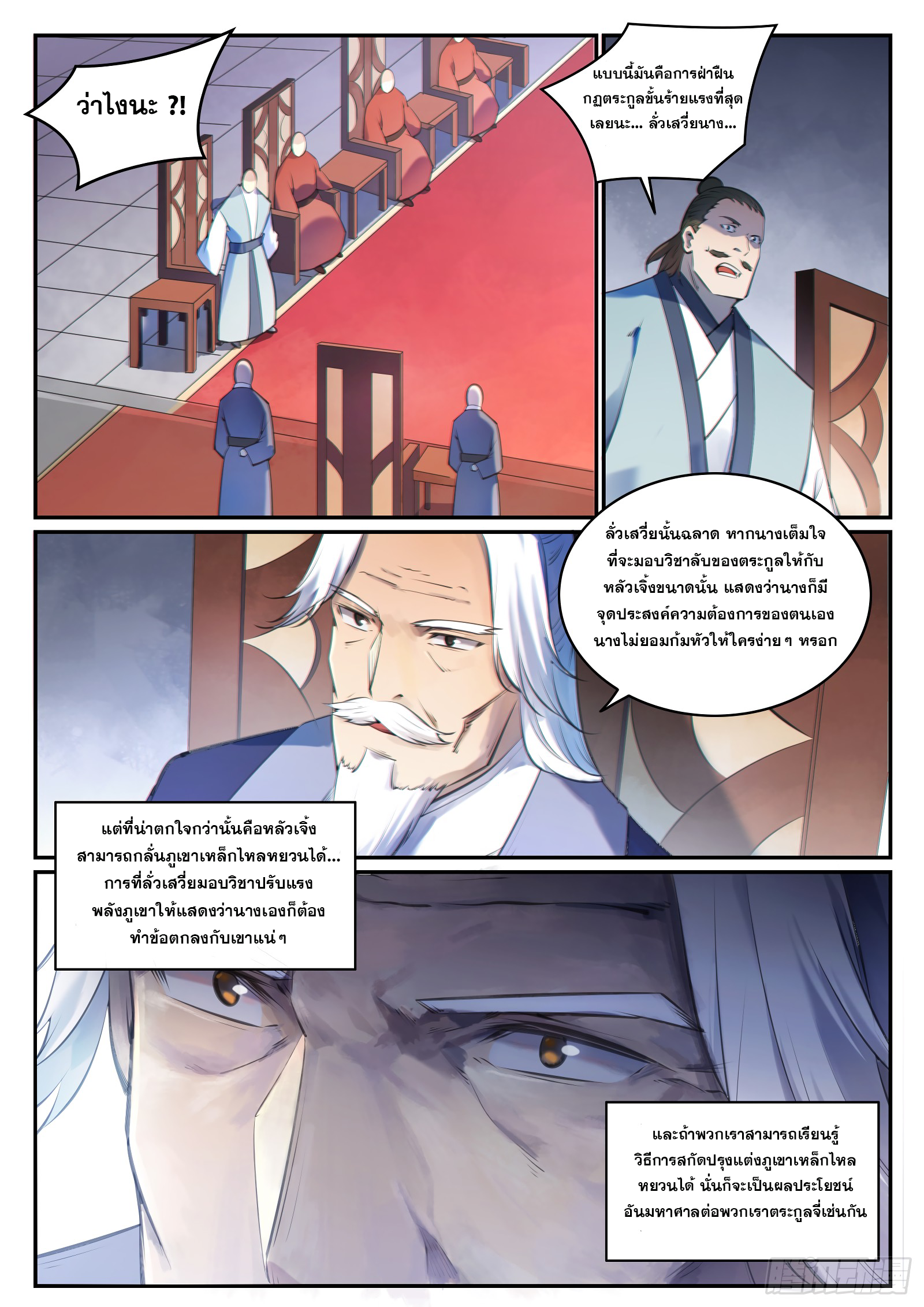 1668manga.com อ่านมังงะตอนใหม่