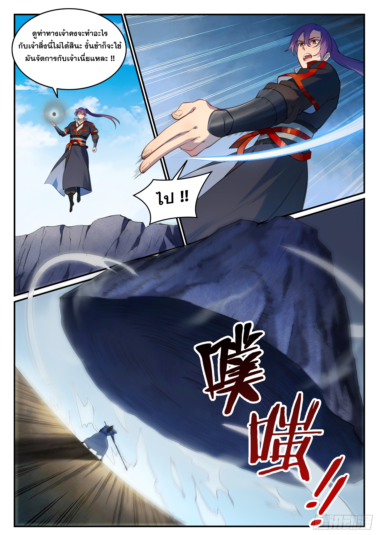 1668manga.com อ่านมังงะตอนใหม่