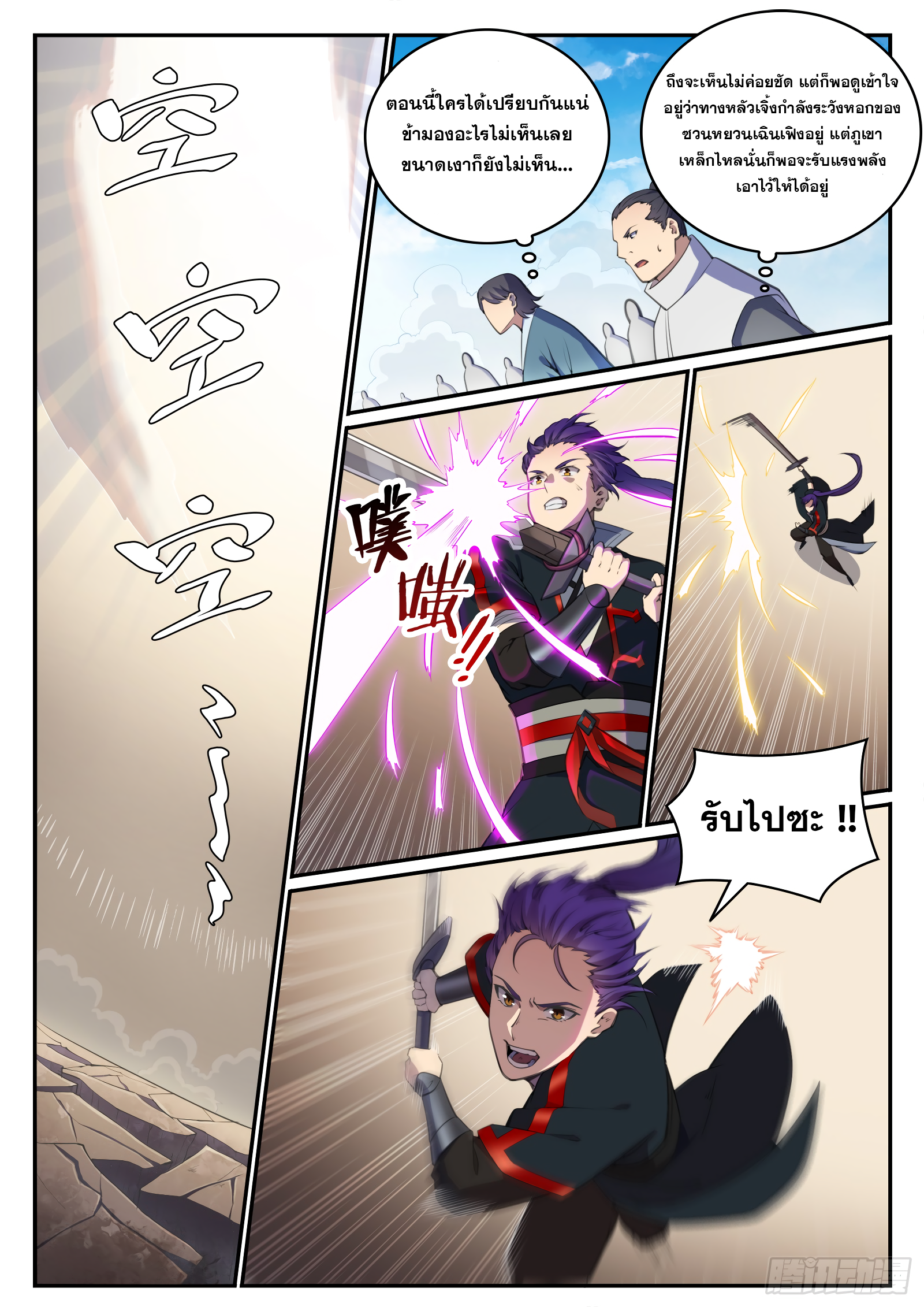 1668manga.com อ่านมังงะตอนใหม่