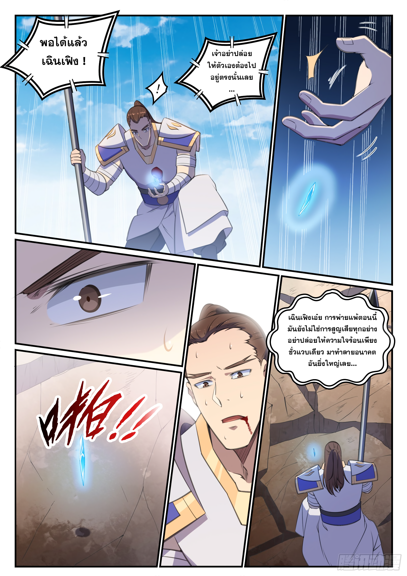 1668manga.com อ่านมังงะตอนใหม่