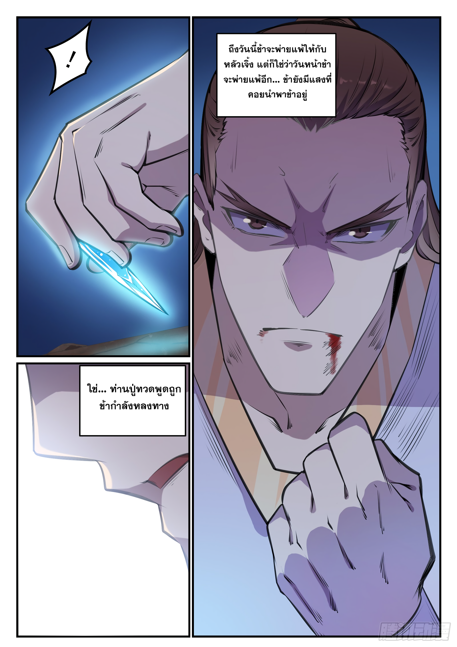 1668manga.com อ่านมังงะตอนใหม่