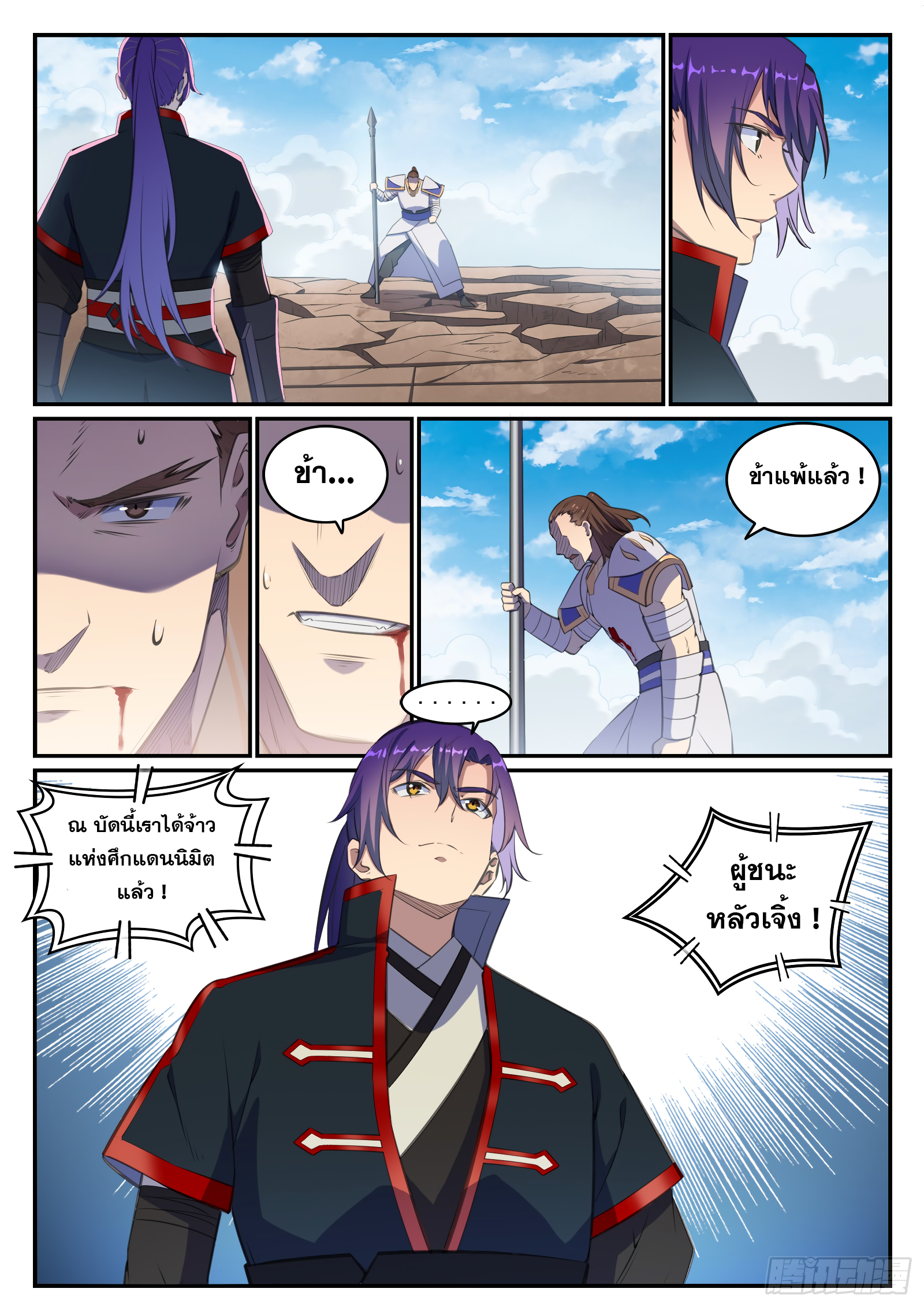 1668manga.com อ่านมังงะตอนใหม่