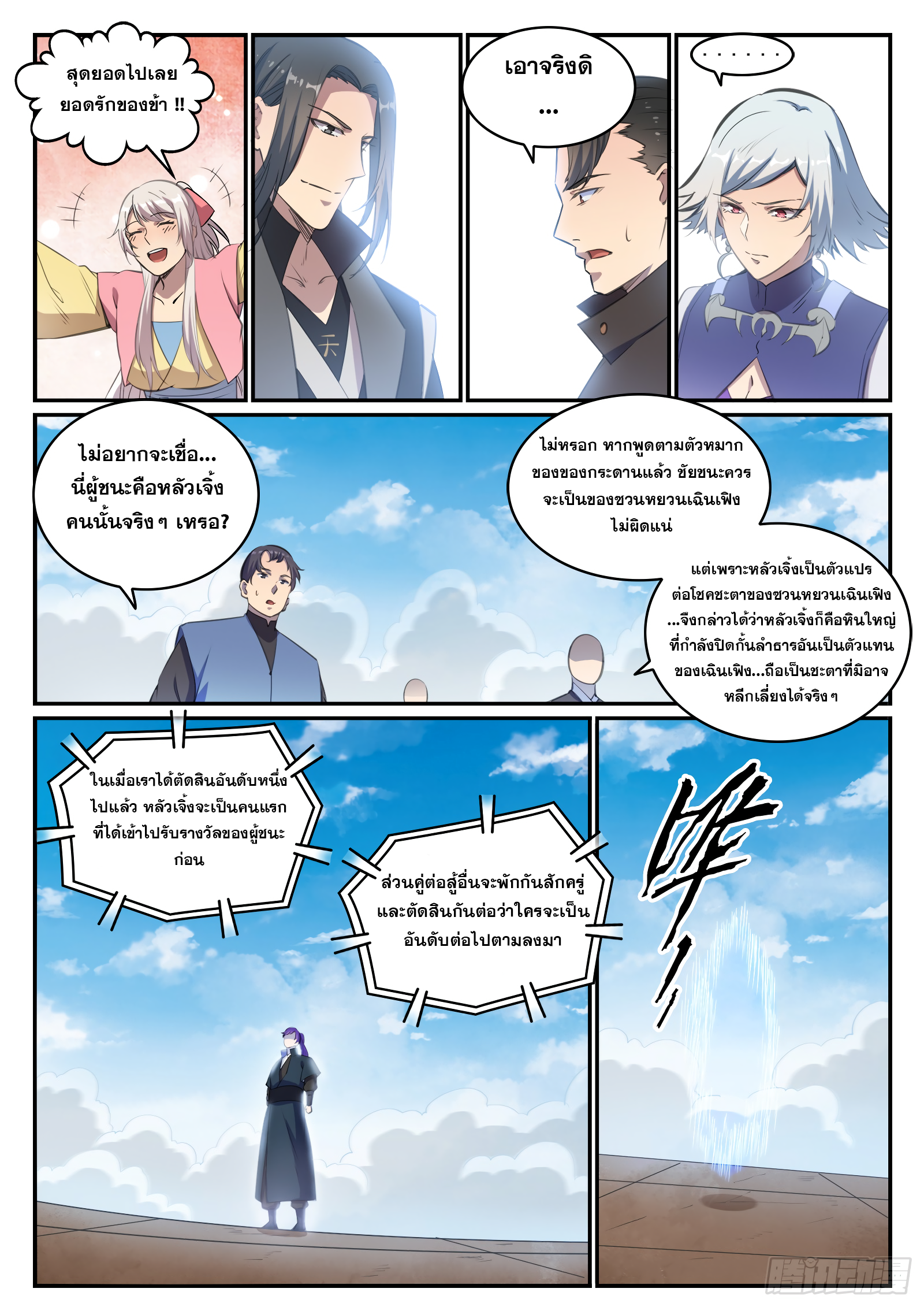 1668manga.com อ่านมังงะตอนใหม่