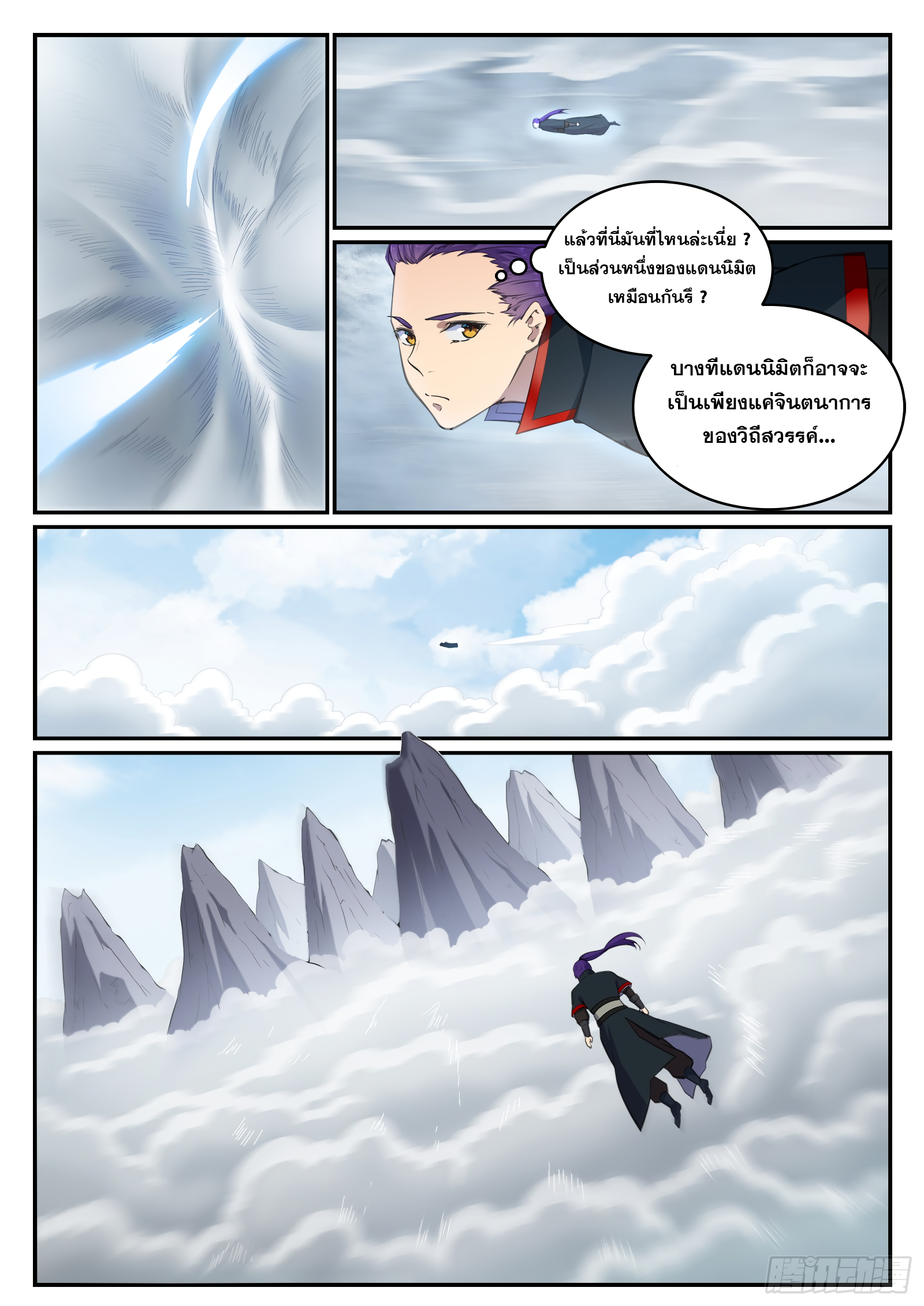 1668manga.com อ่านมังงะตอนใหม่