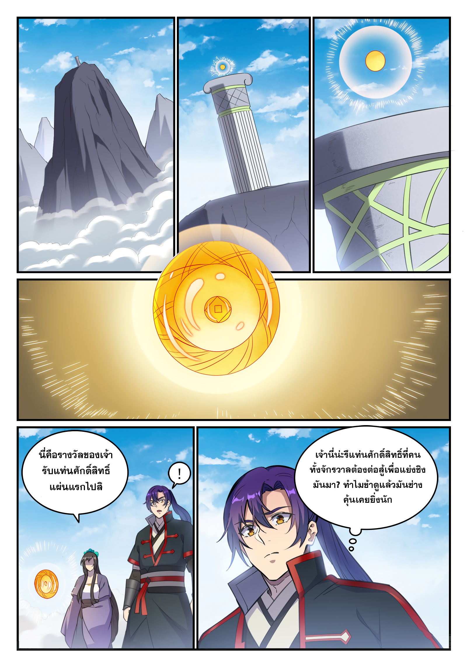 1668manga.com อ่านมังงะตอนใหม่