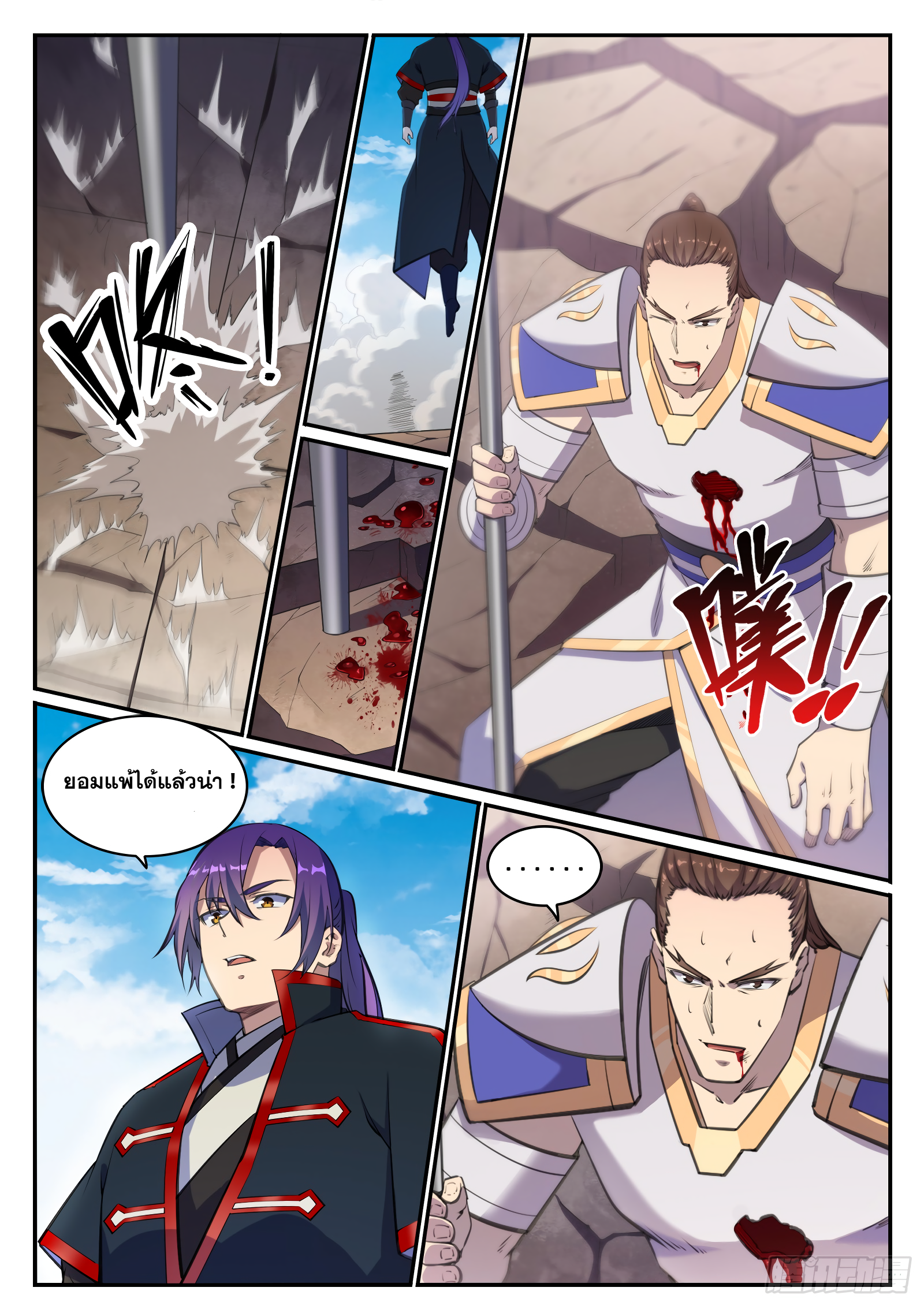 1668manga.com อ่านมังงะตอนใหม่