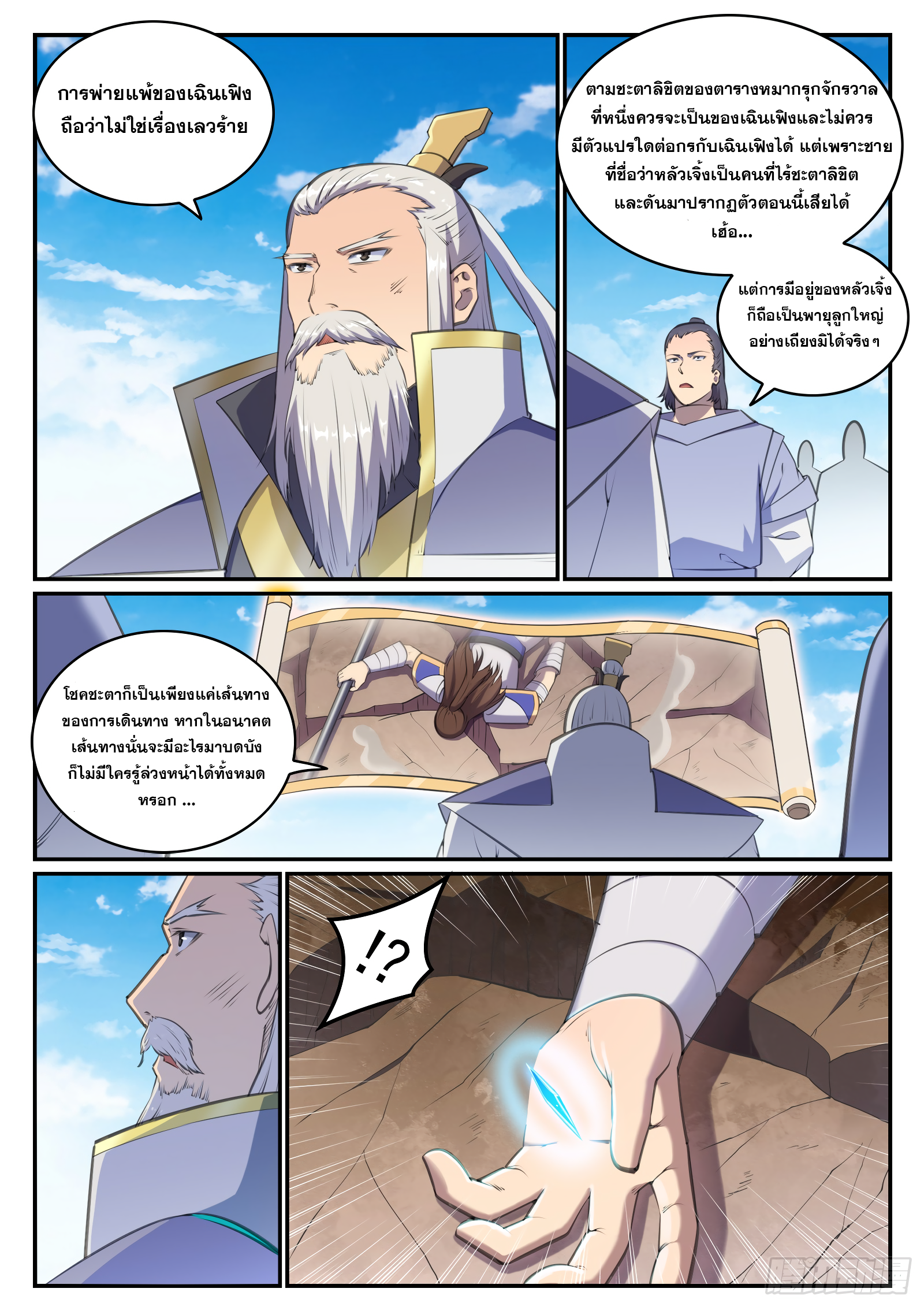 1668manga.com อ่านมังงะตอนใหม่