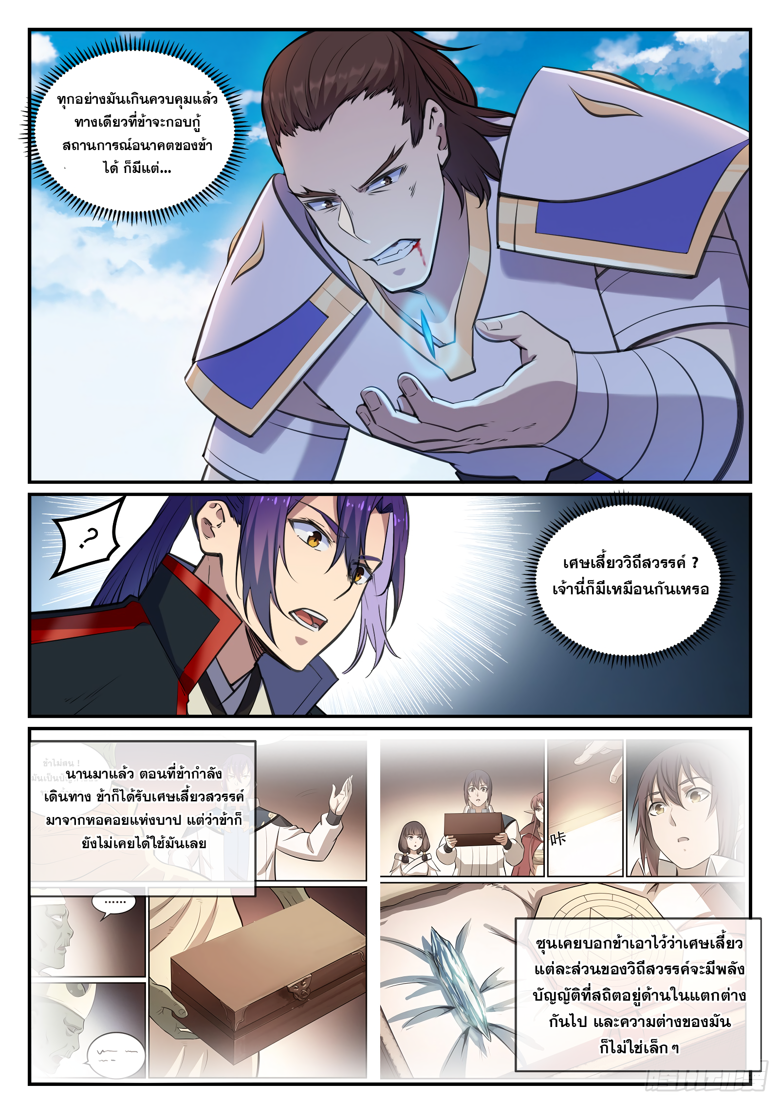 1668manga.com อ่านมังงะตอนใหม่