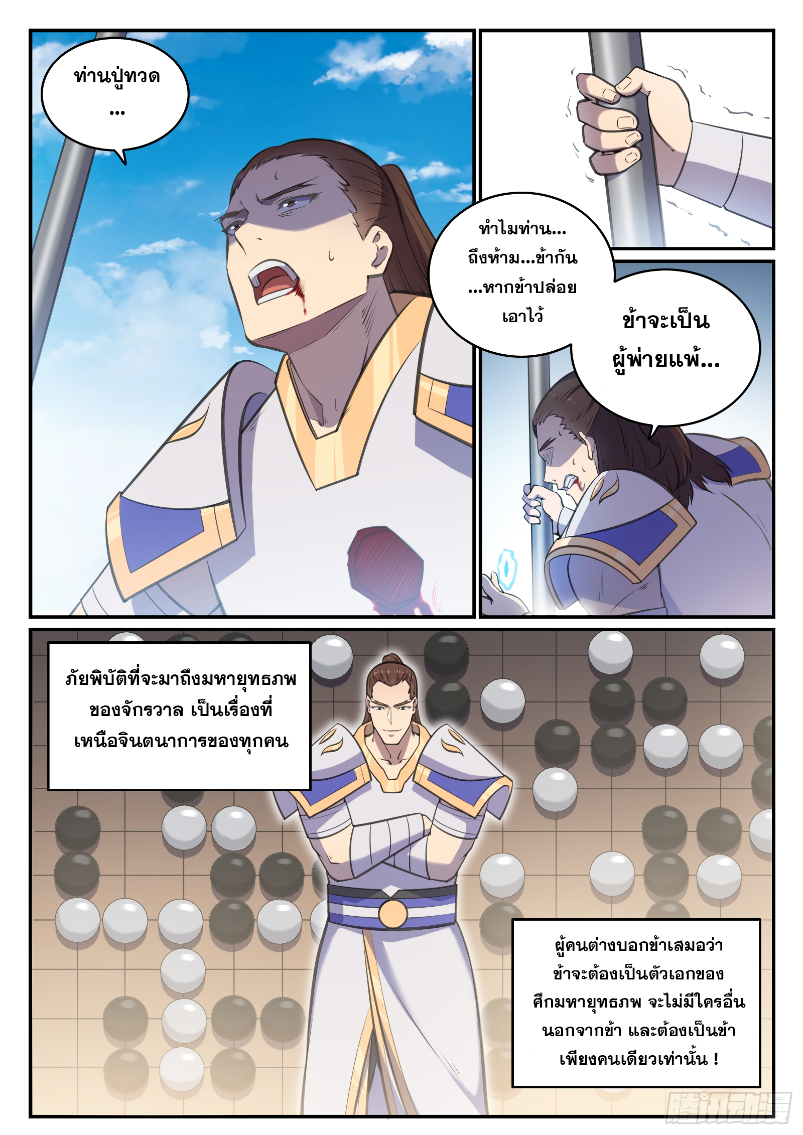1668manga.com อ่านมังงะตอนใหม่