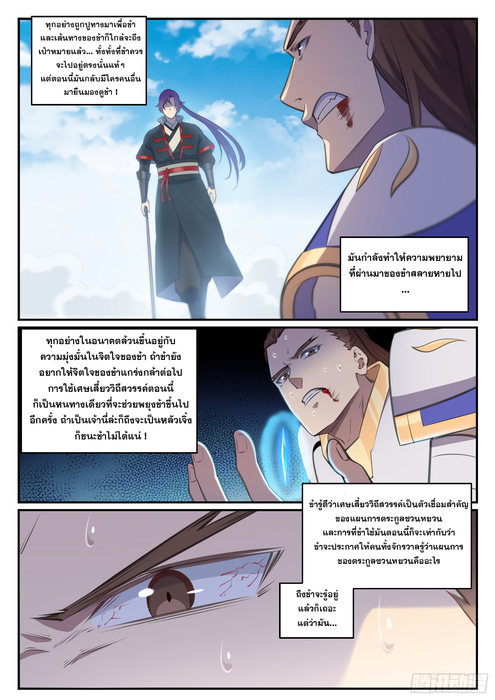 1668manga.com อ่านมังงะตอนใหม่