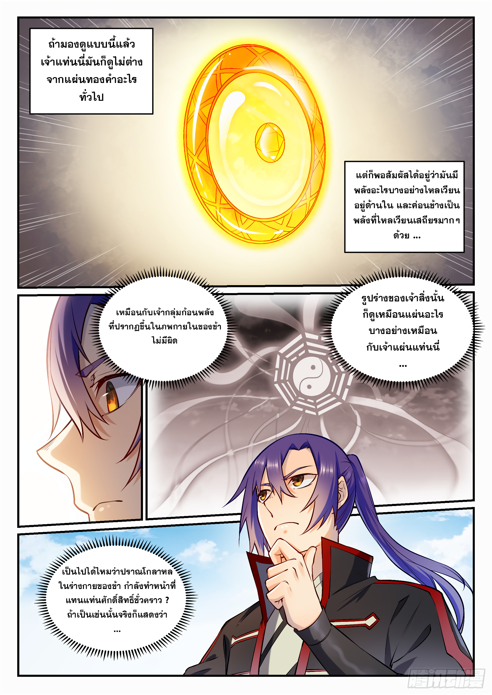 1668manga.com อ่านมังงะตอนใหม่