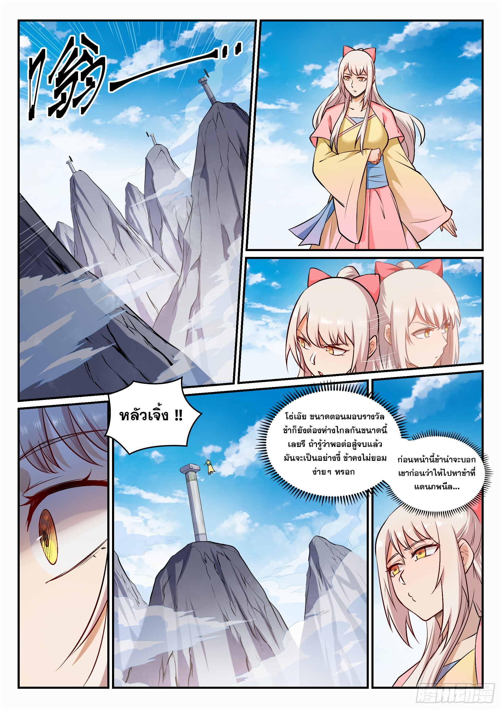 1668manga.com อ่านมังงะตอนใหม่