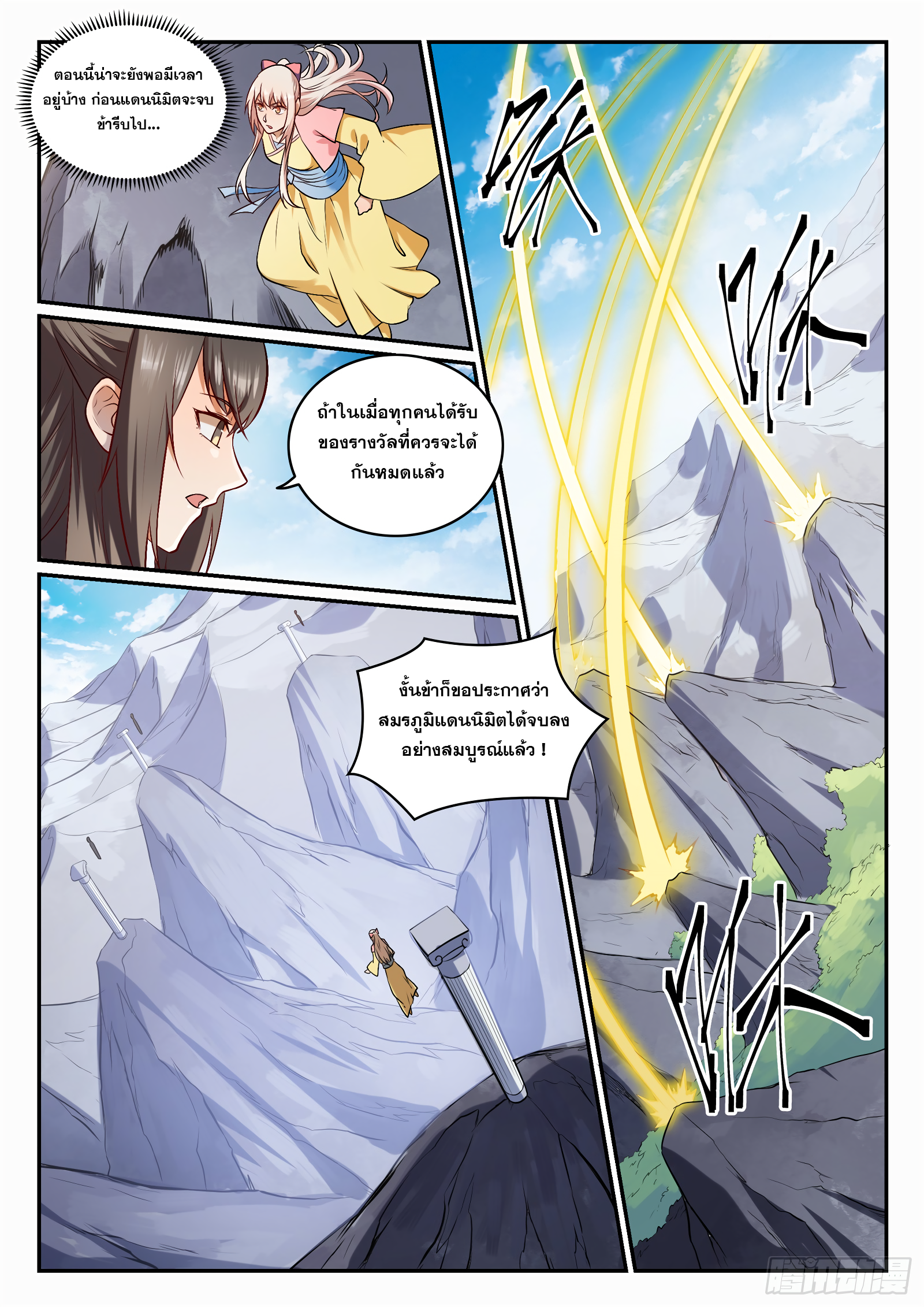 1668manga.com อ่านมังงะตอนใหม่