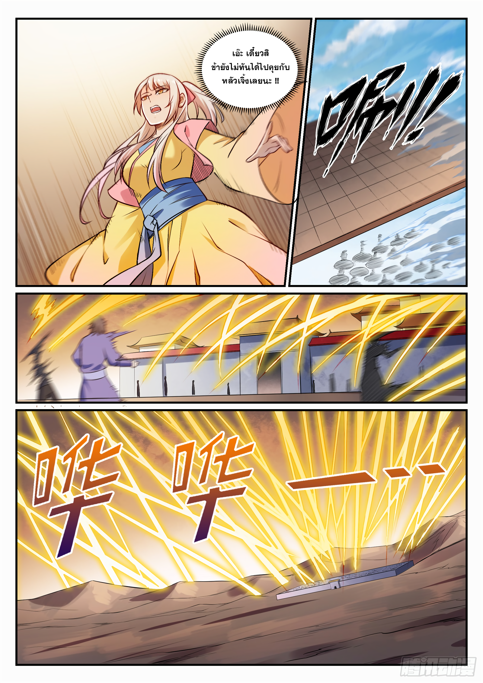 1668manga.com อ่านมังงะตอนใหม่