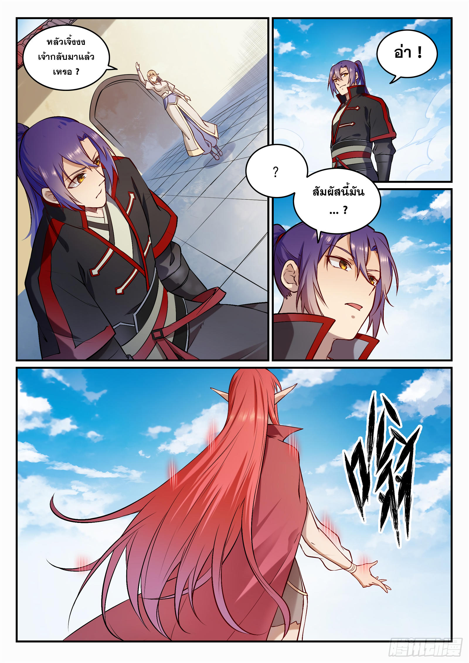 1668manga.com อ่านมังงะตอนใหม่