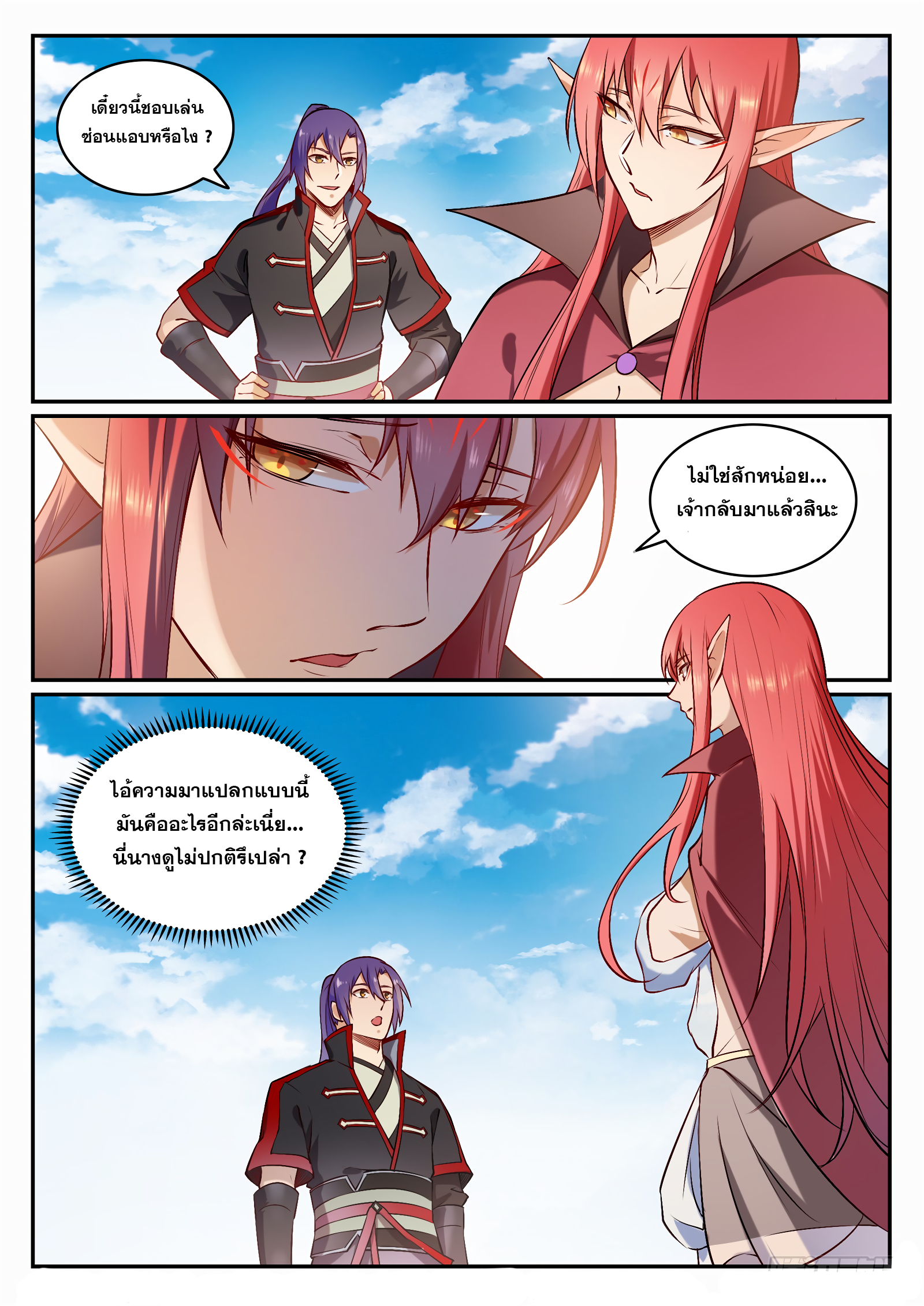 1668manga.com อ่านมังงะตอนใหม่