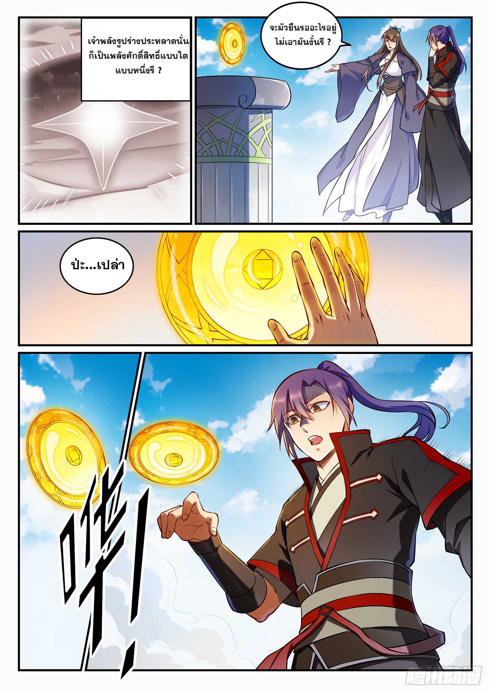 1668manga.com อ่านมังงะตอนใหม่