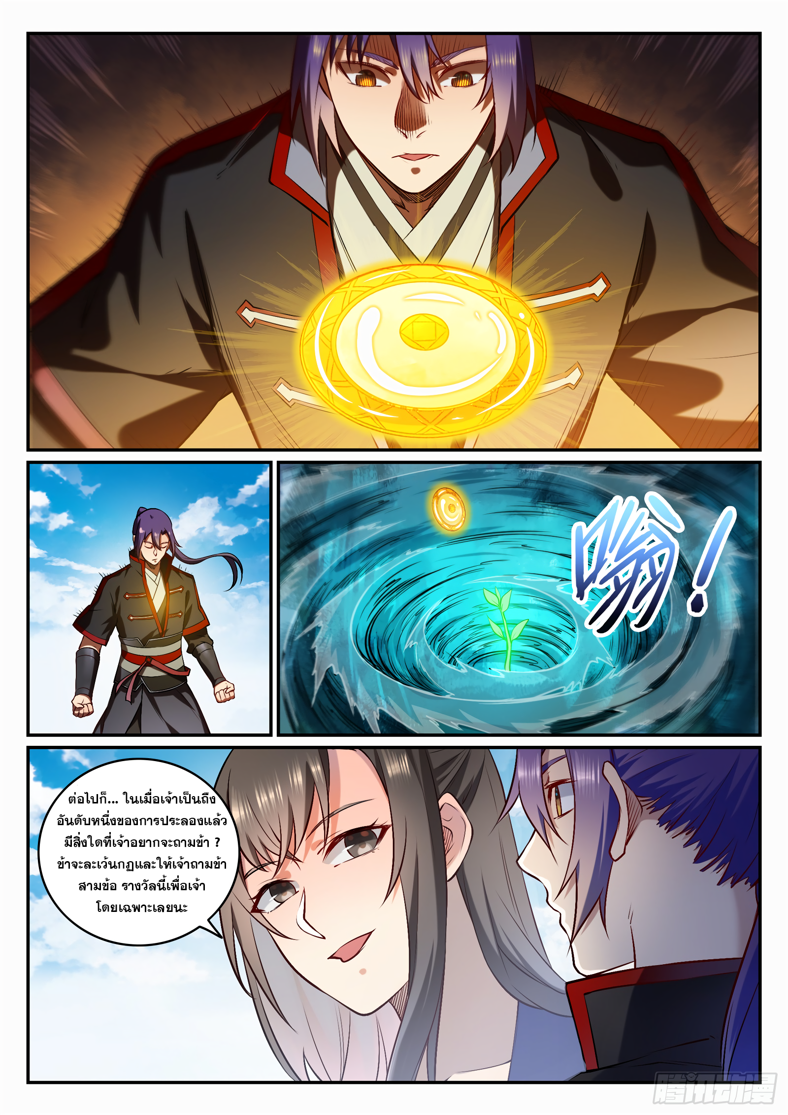 1668manga.com อ่านมังงะตอนใหม่