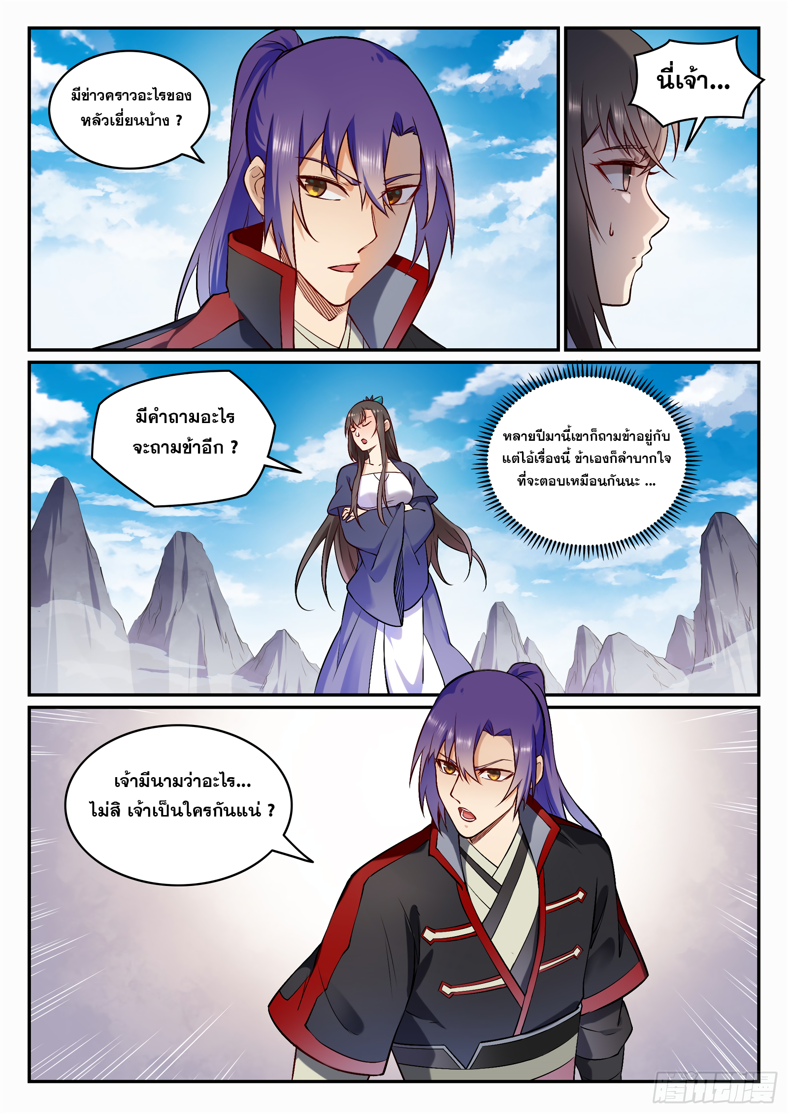 1668manga.com อ่านมังงะตอนใหม่