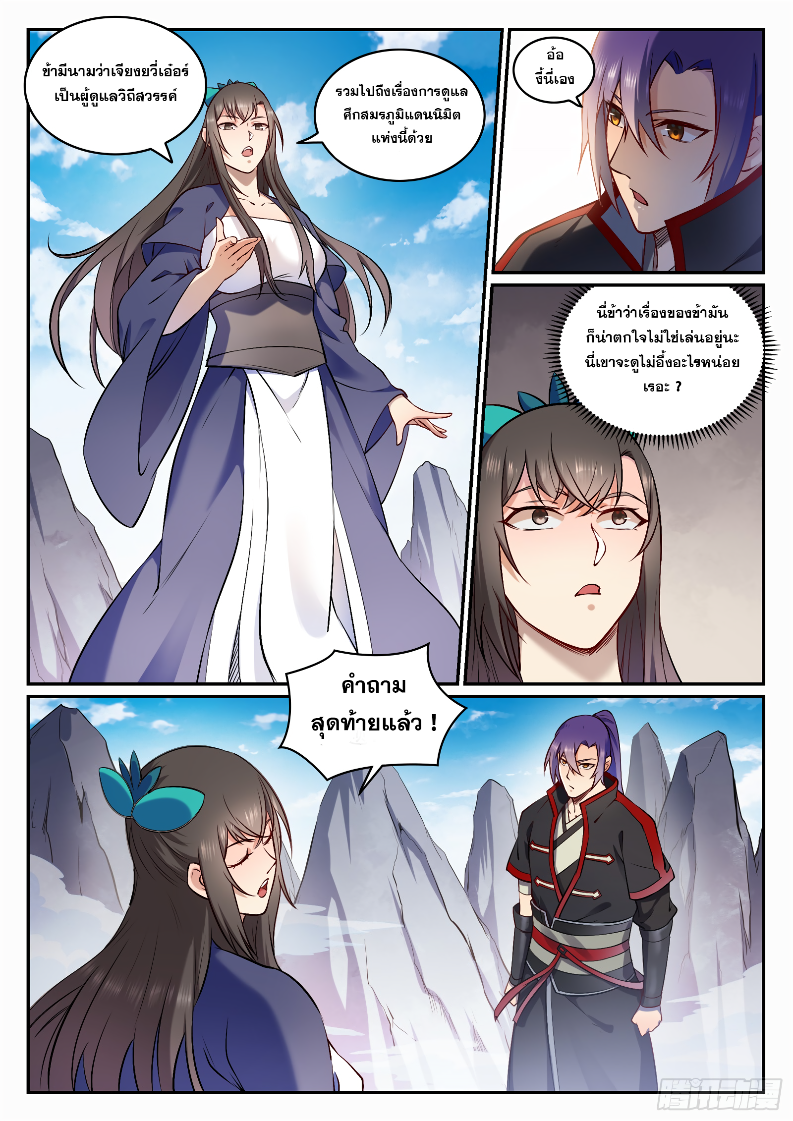 1668manga.com อ่านมังงะตอนใหม่