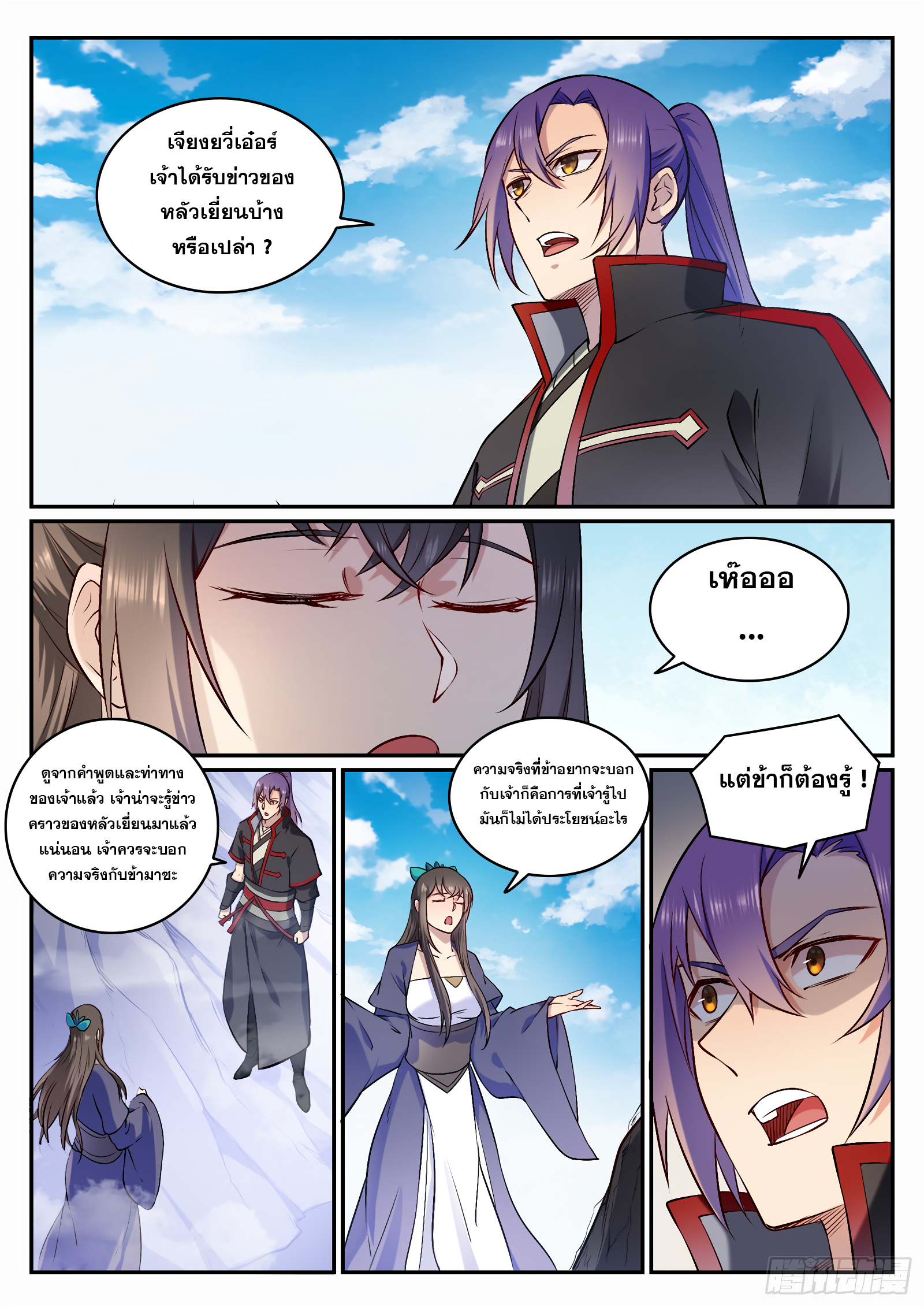 1668manga.com อ่านมังงะตอนใหม่