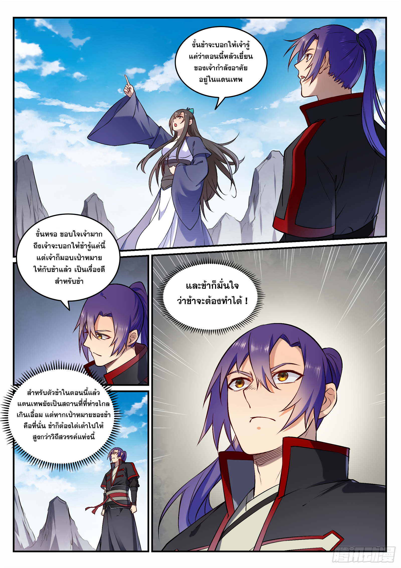 1668manga.com อ่านมังงะตอนใหม่