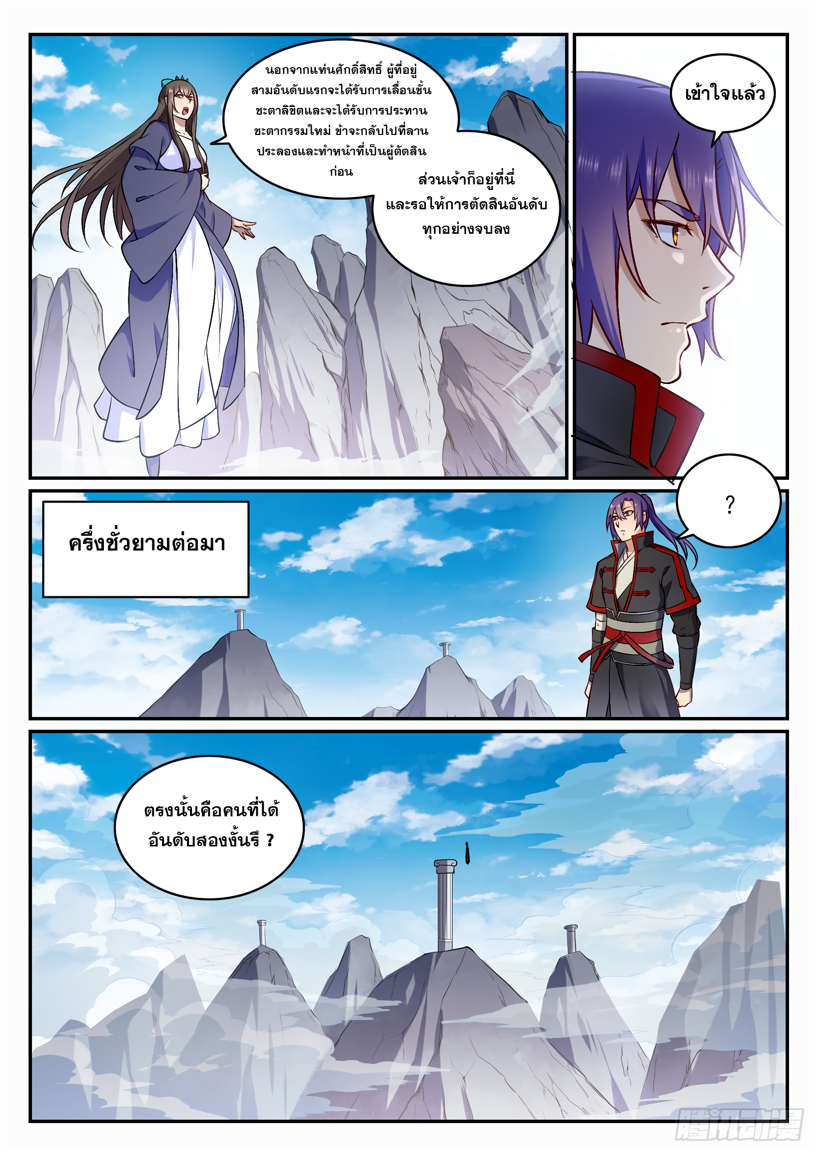 1668manga.com อ่านมังงะตอนใหม่
