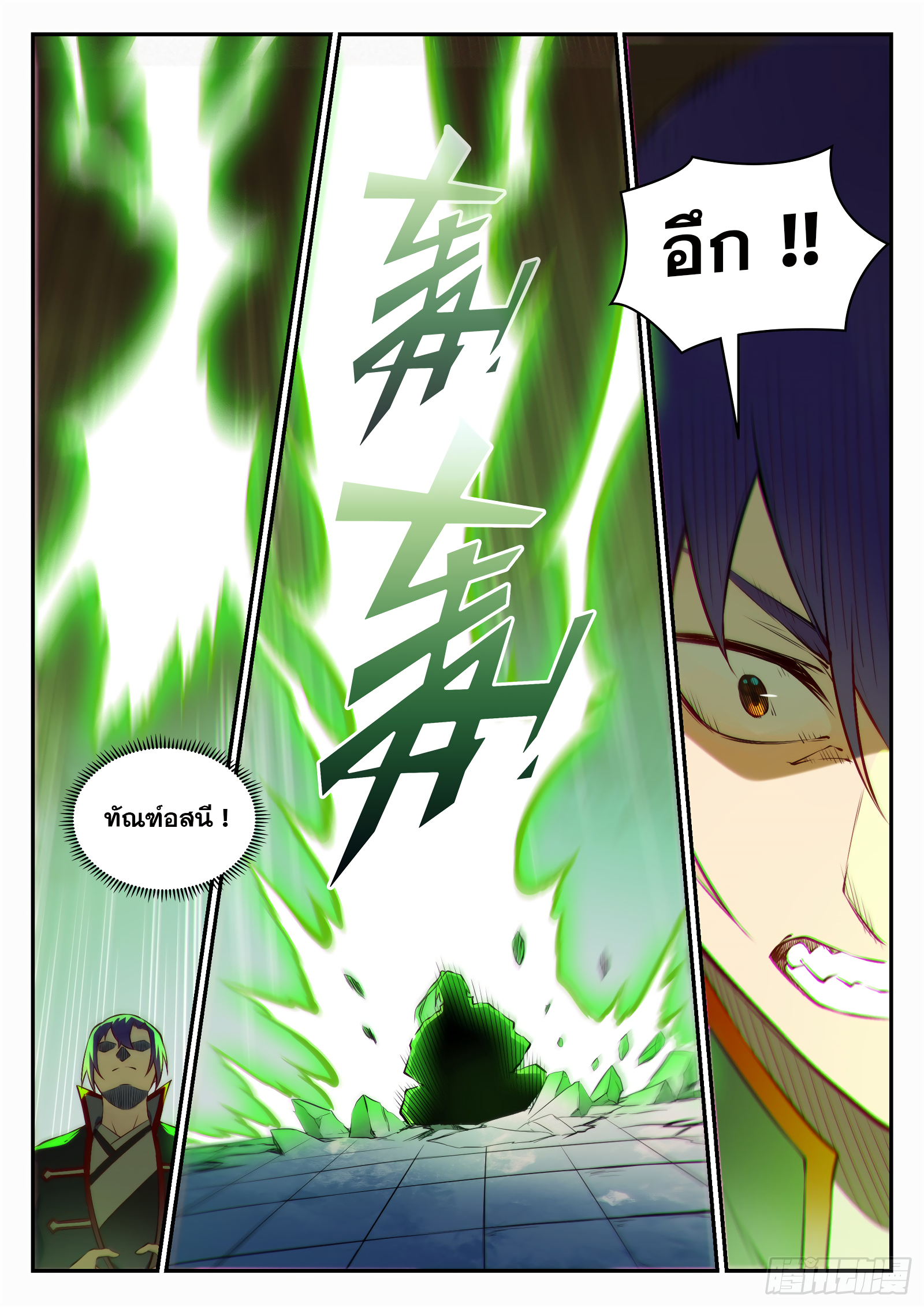 1668manga.com อ่านมังงะตอนใหม่