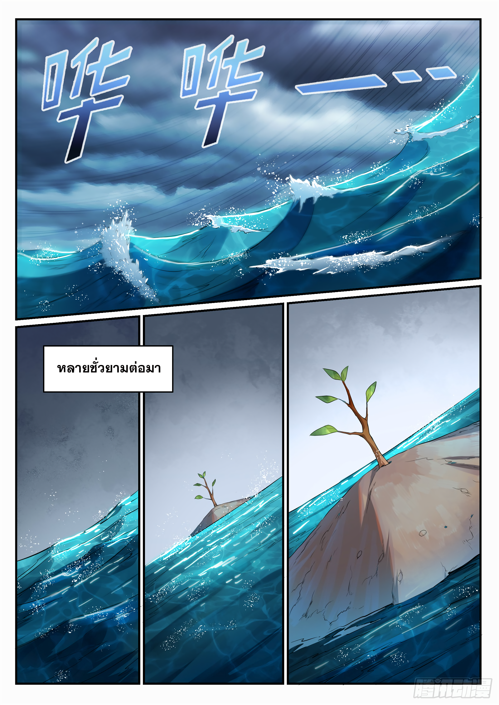 1668manga.com อ่านมังงะตอนใหม่
