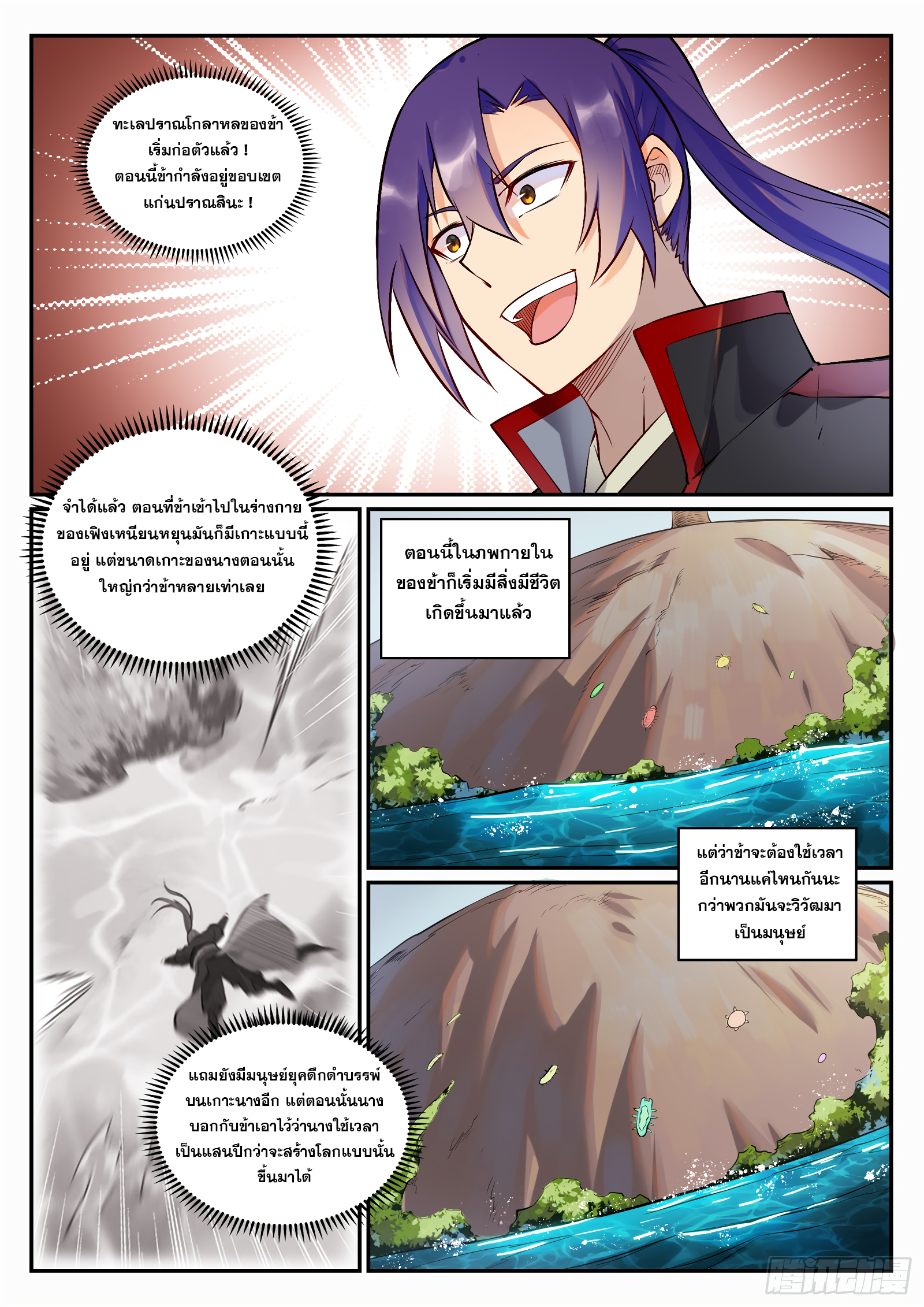 1668manga.com อ่านมังงะตอนใหม่