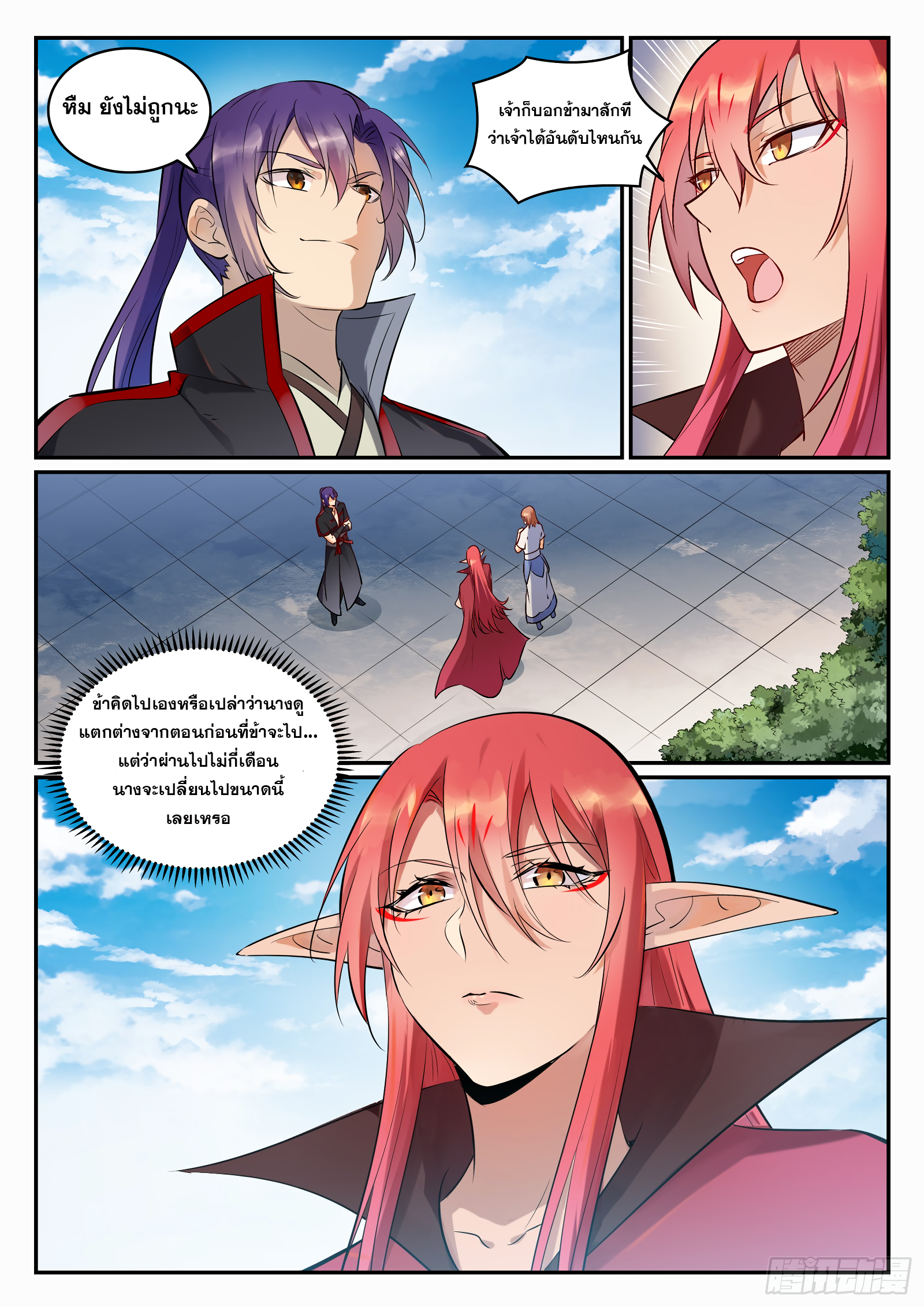 1668manga.com อ่านมังงะตอนใหม่