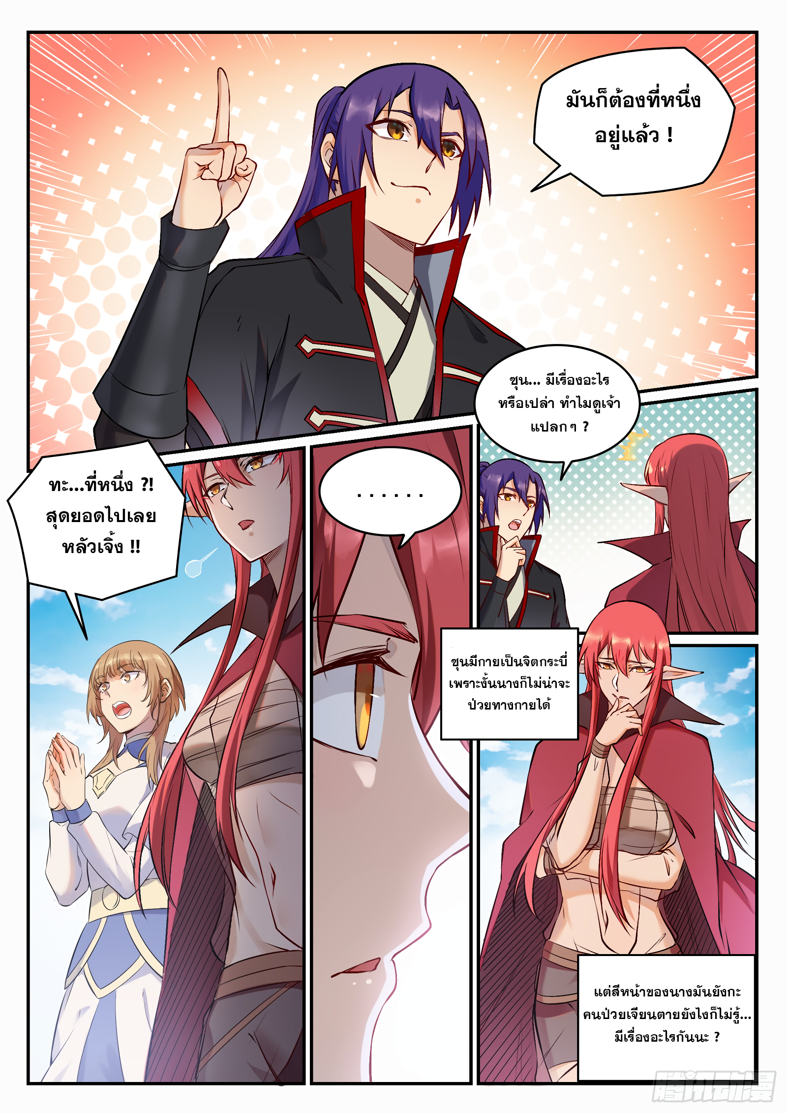 1668manga.com อ่านมังงะตอนใหม่