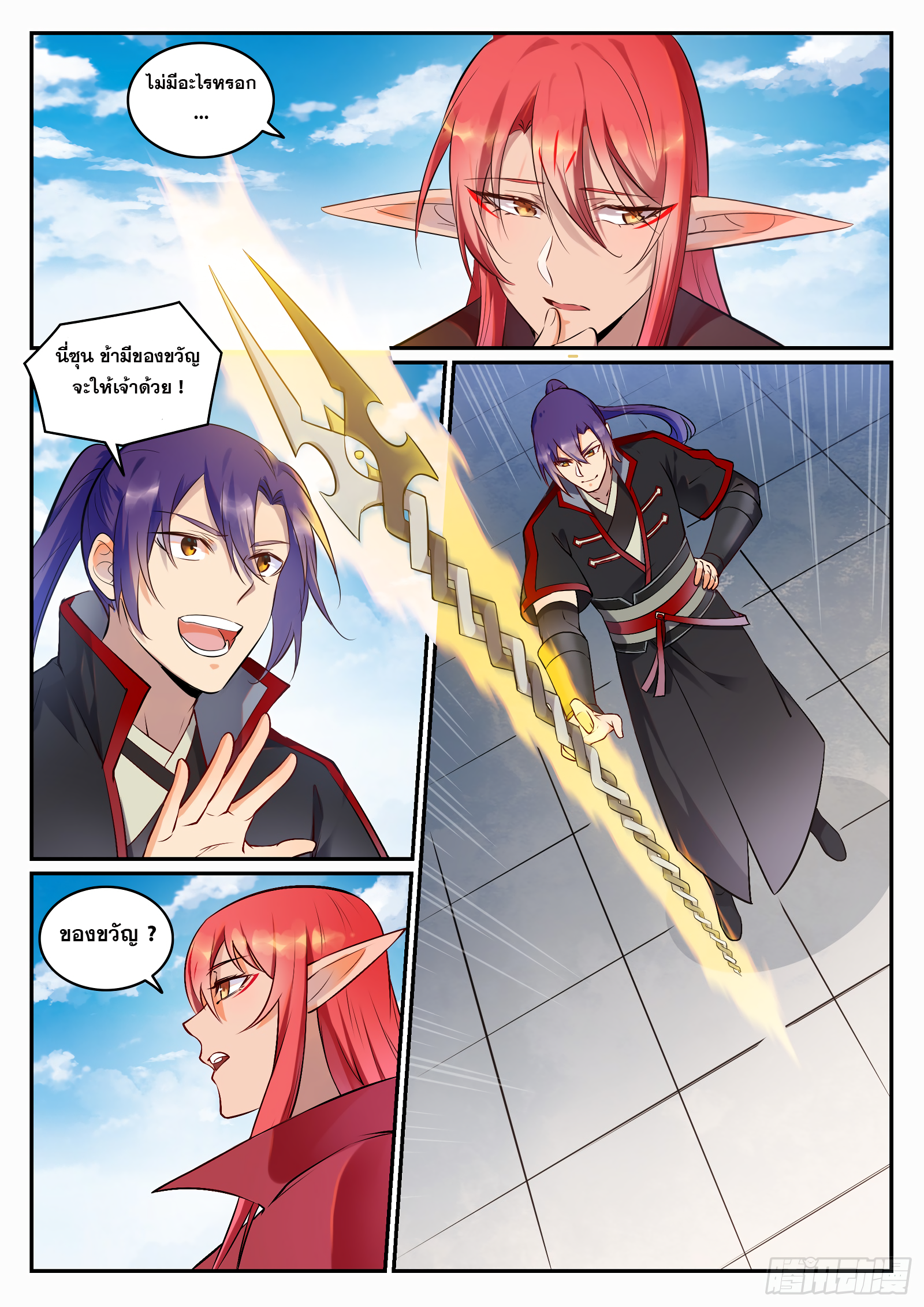 1668manga.com อ่านมังงะตอนใหม่