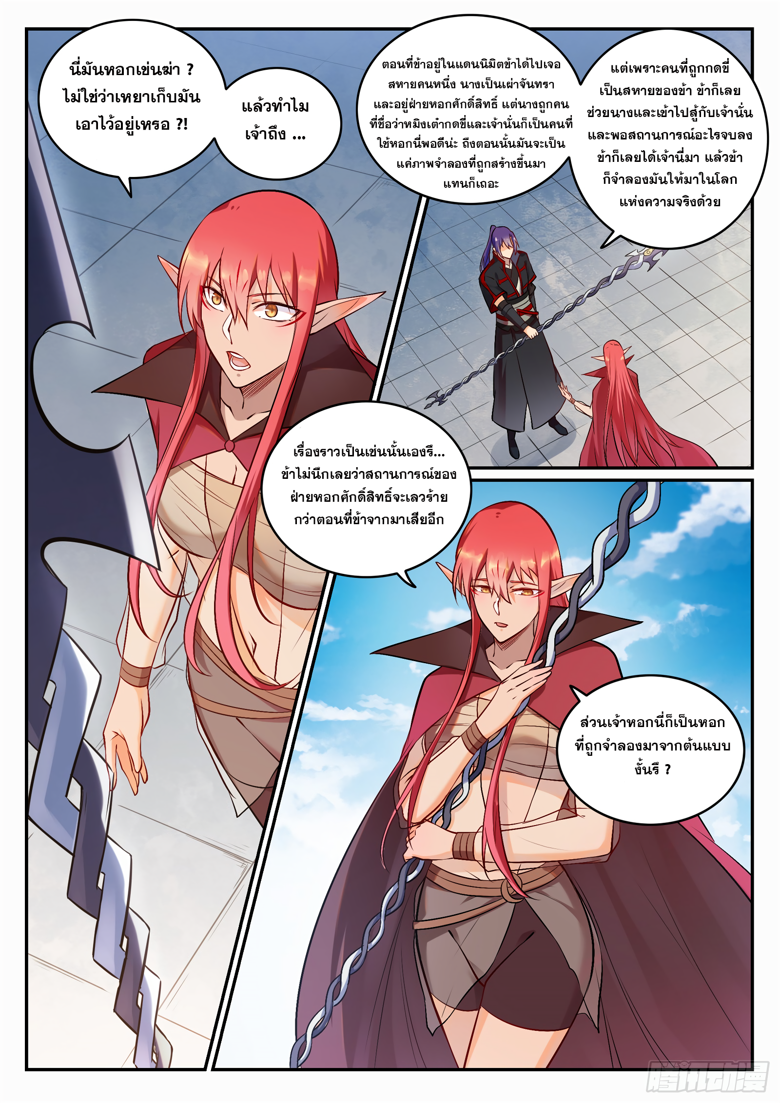 1668manga.com อ่านมังงะตอนใหม่