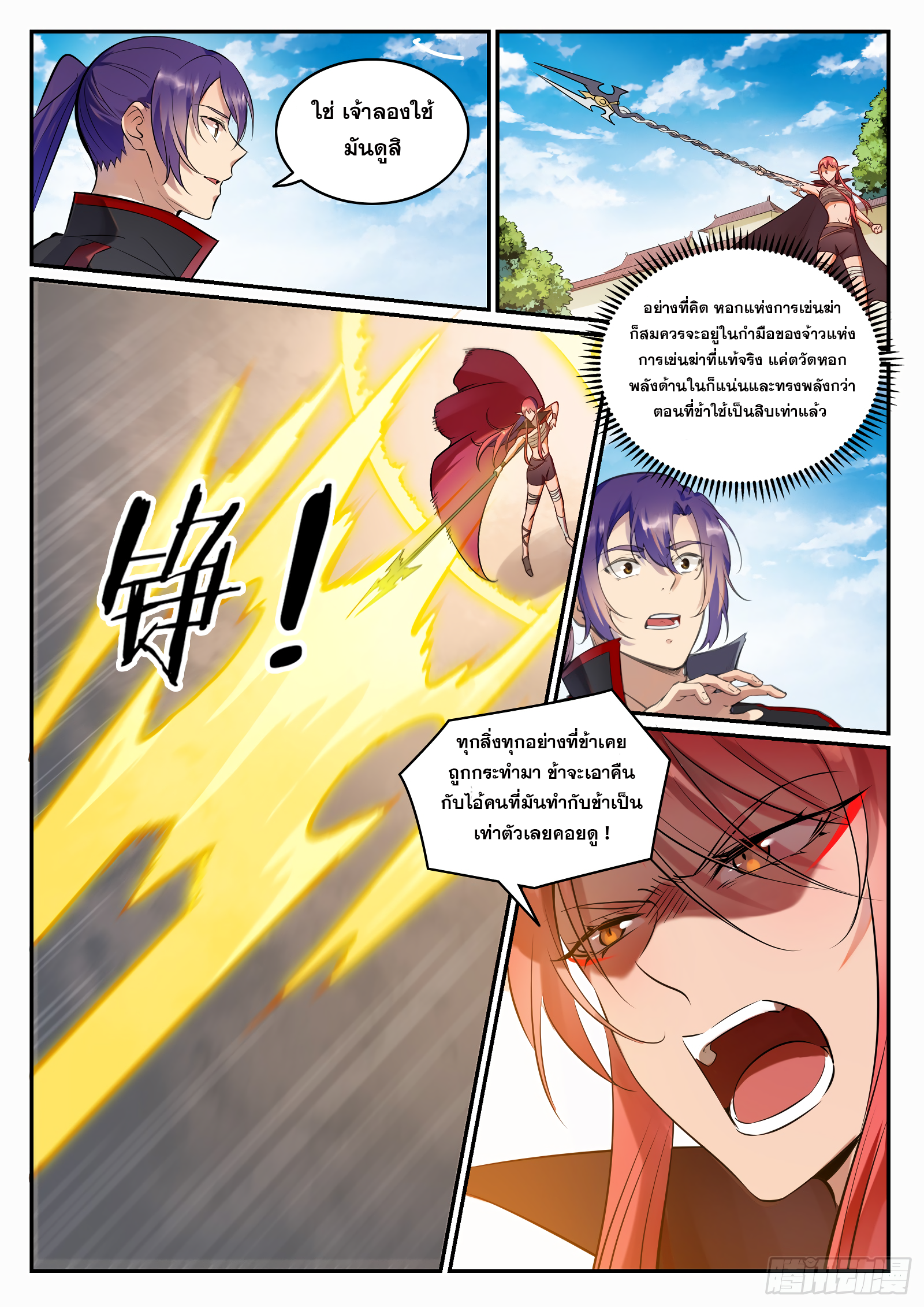 1668manga.com อ่านมังงะตอนใหม่